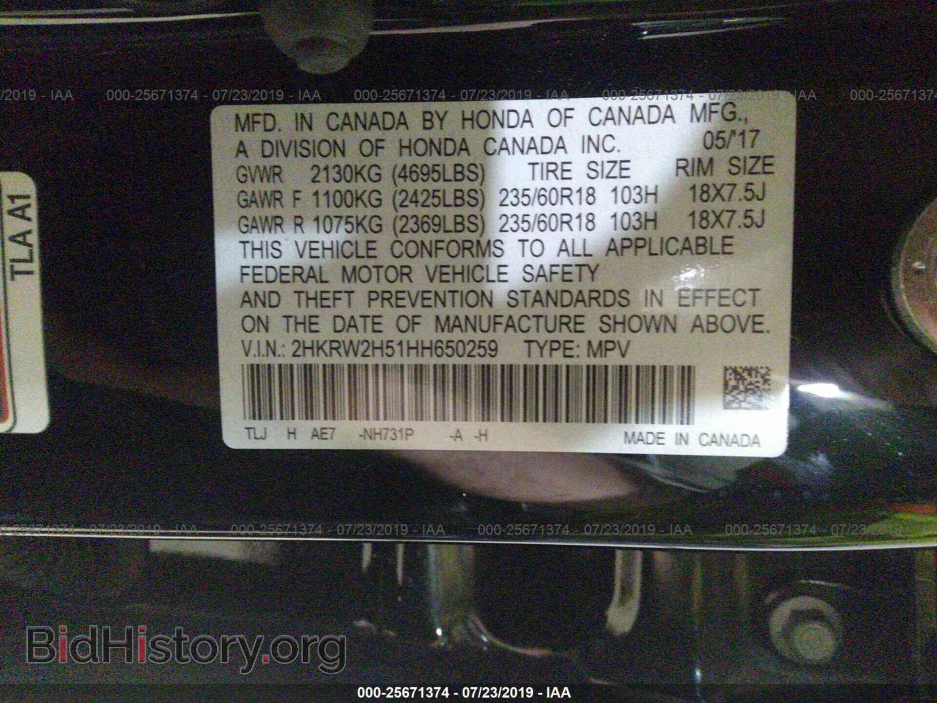 2017 HONDA CR-V - VIN: 2HKRW2H51HH650259 - Фото 9