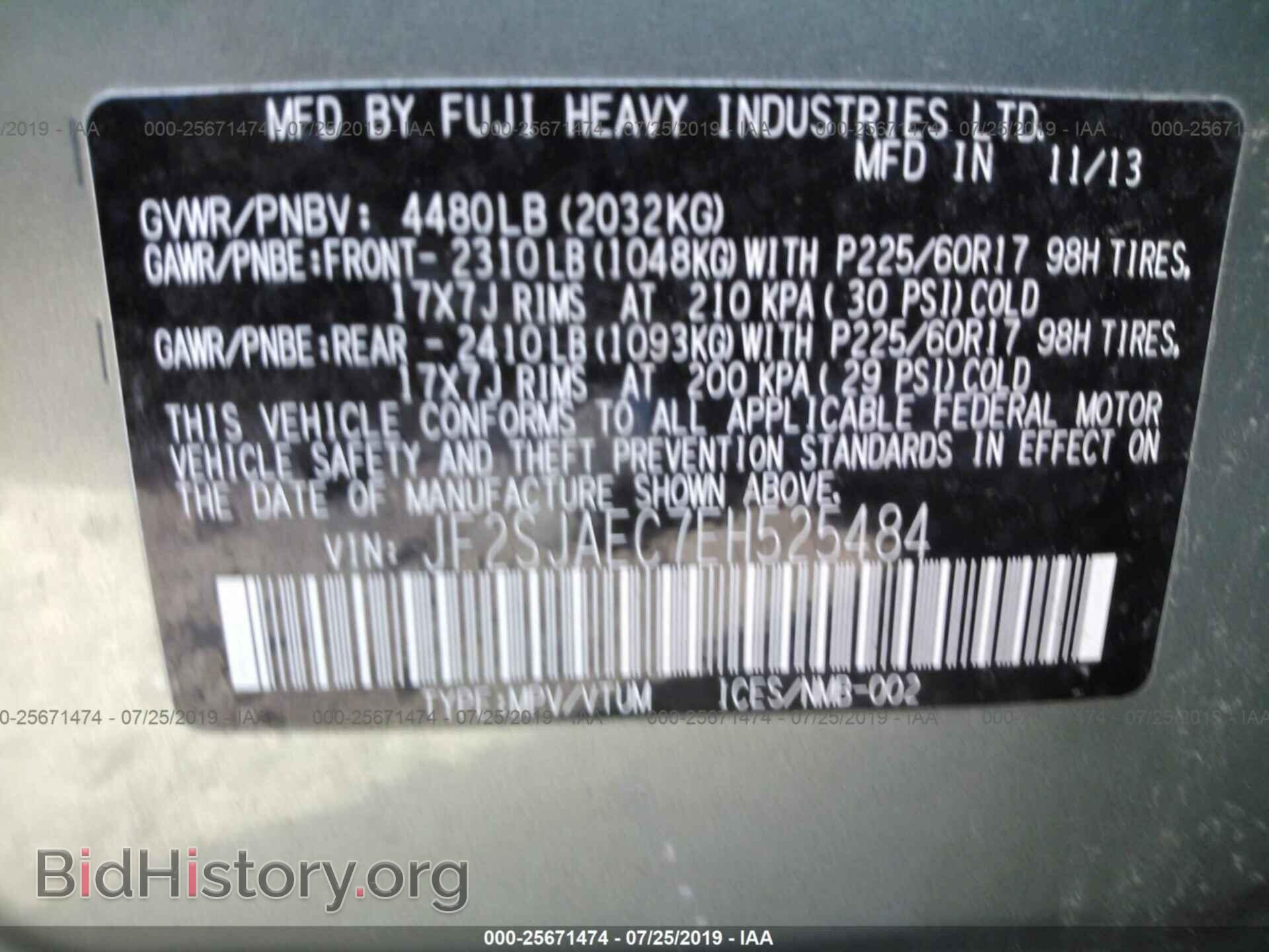 2014 SUBARU FORESTER - VIN: JF2SJAEC7EH525484 - Фото 9