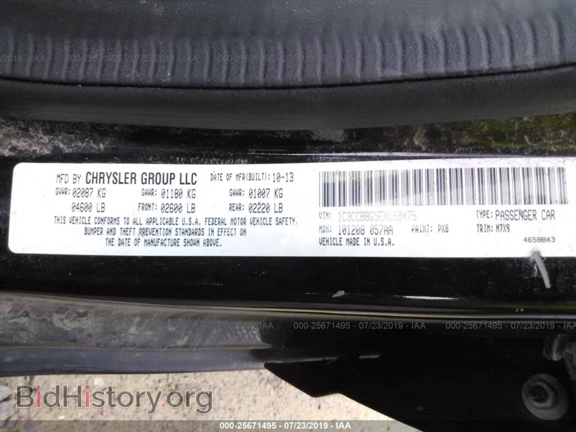2014 CHRYSLER 200 - VIN: 1C3CCBBG5EN159475 - Фото 9