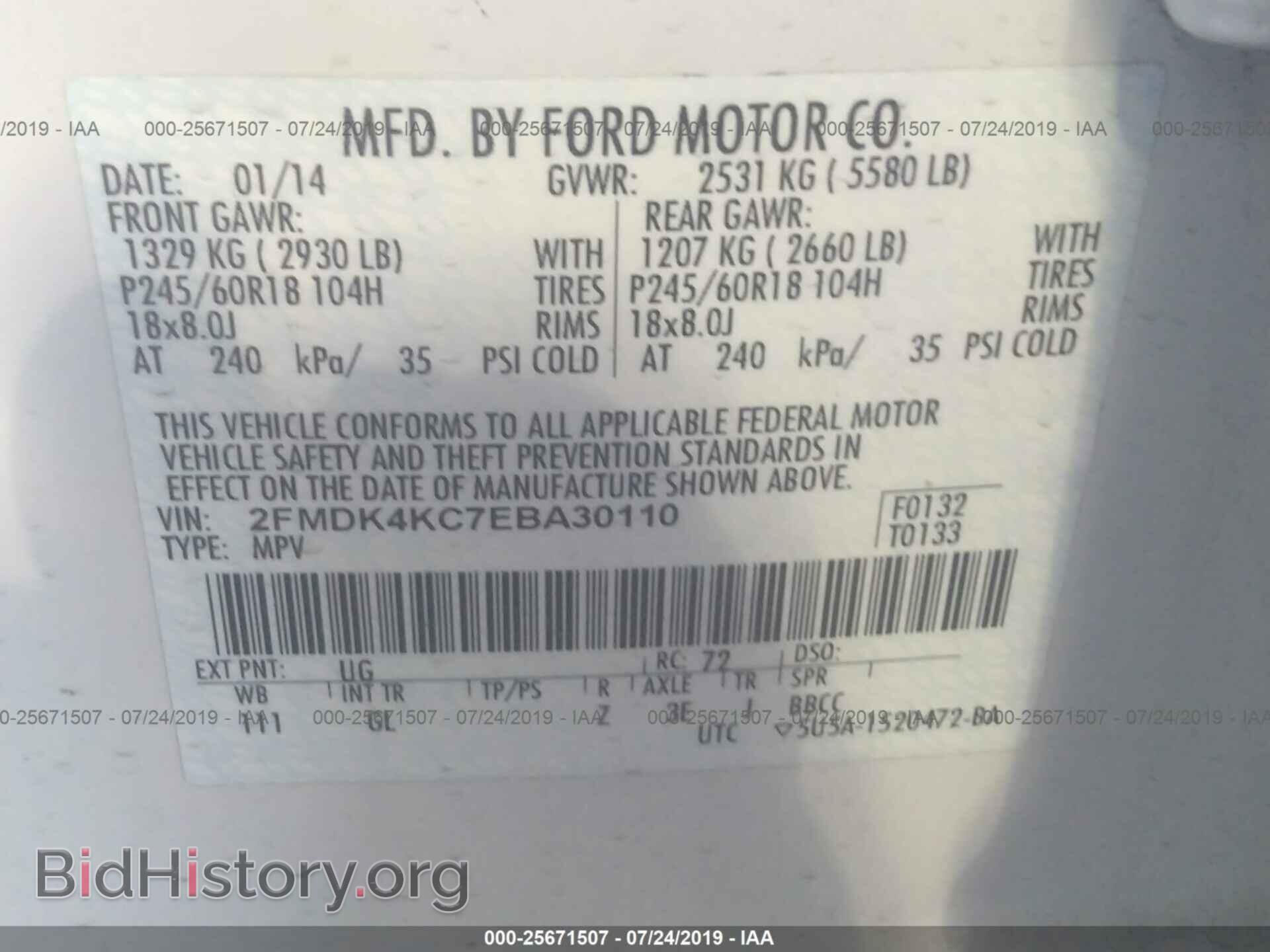 2014 FORD EDGE - VIN: 2FMDK4KC7EBA30110 - Фото 9