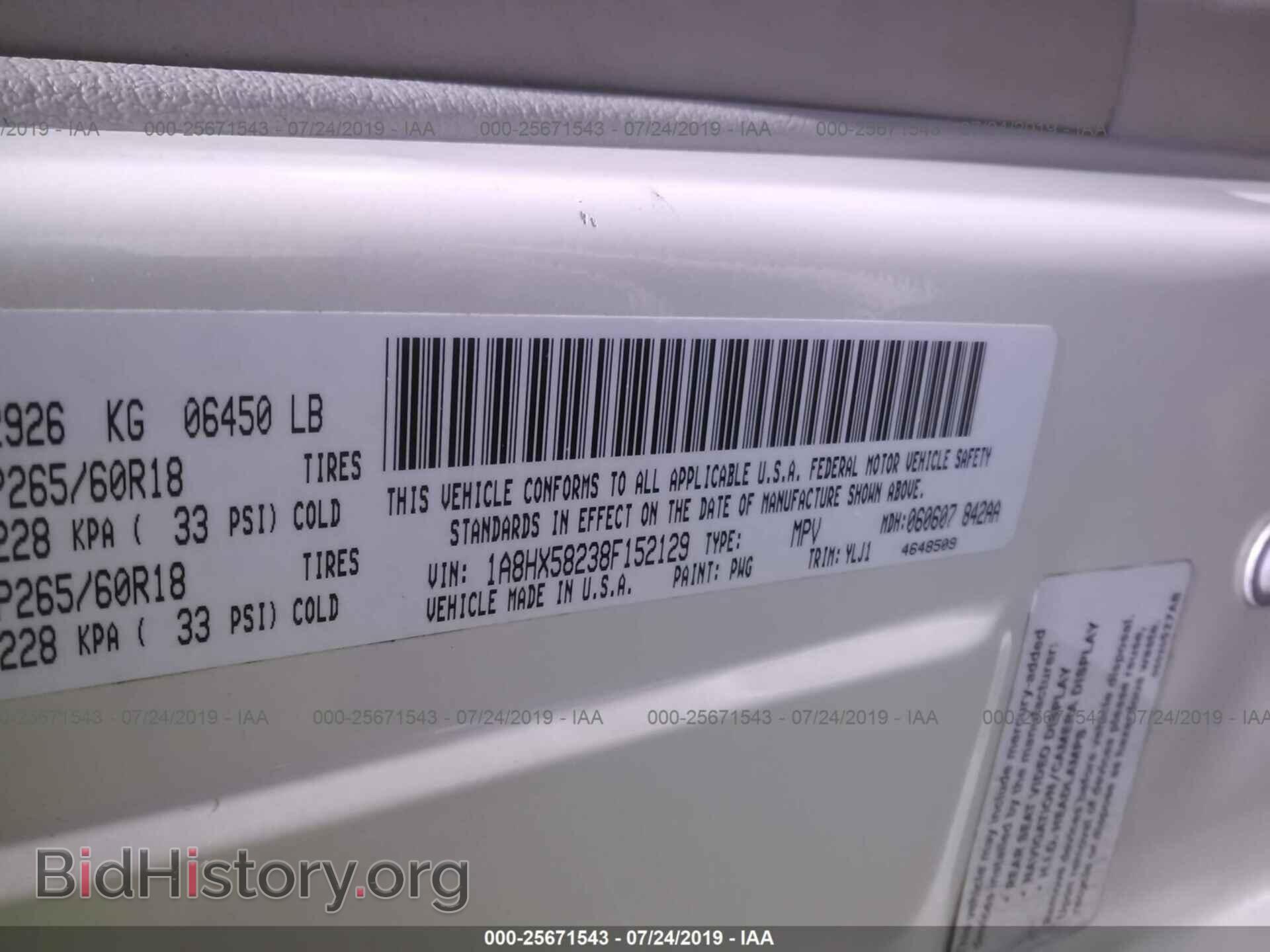 2008 CHRYSLER ASPEN - VIN: 1A8HX58238F152129 - Фото 9