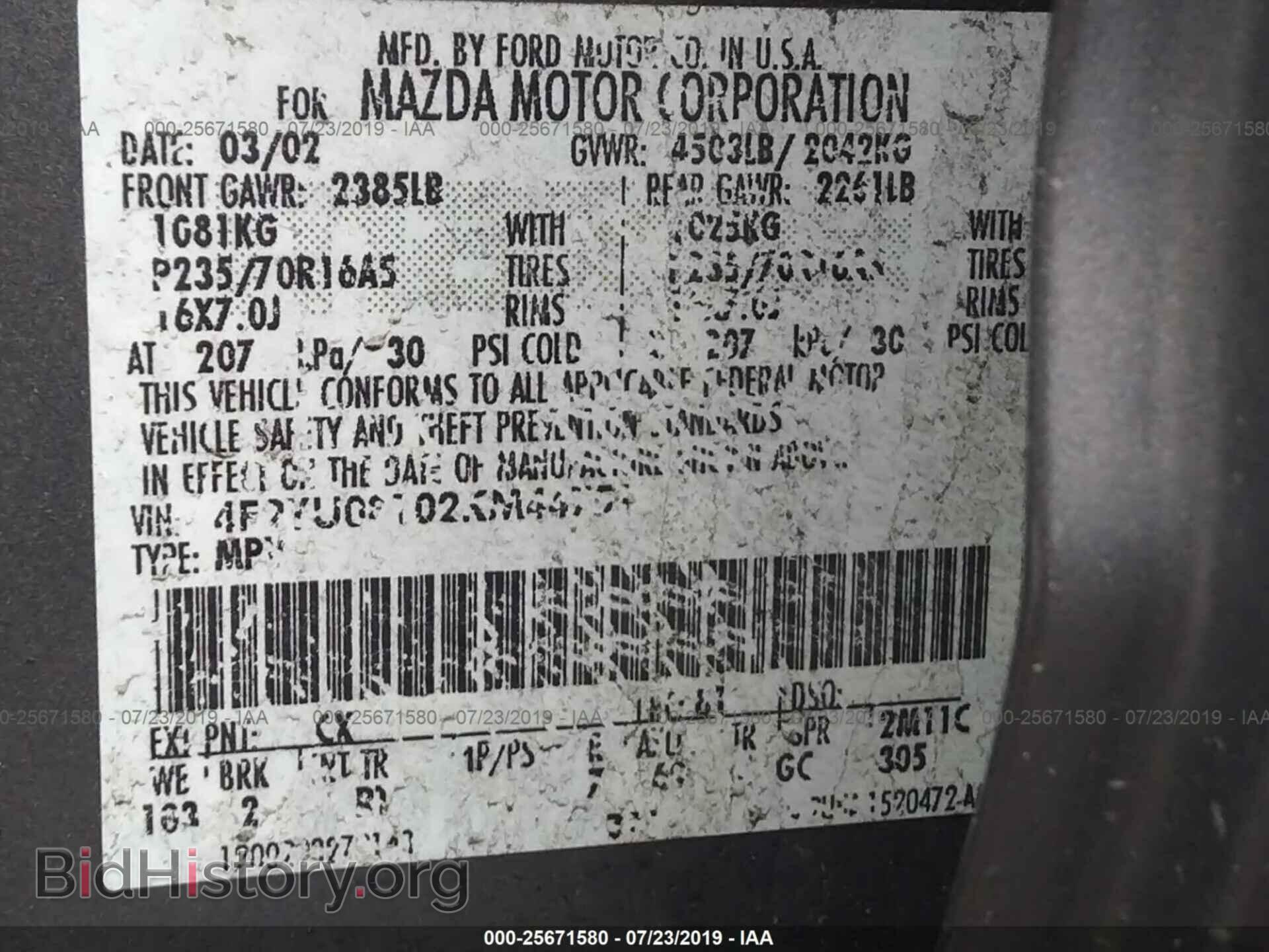 2002 MAZDA TRIBUTE - VIN: 4F2YUO8102KM44751 - Фото 9