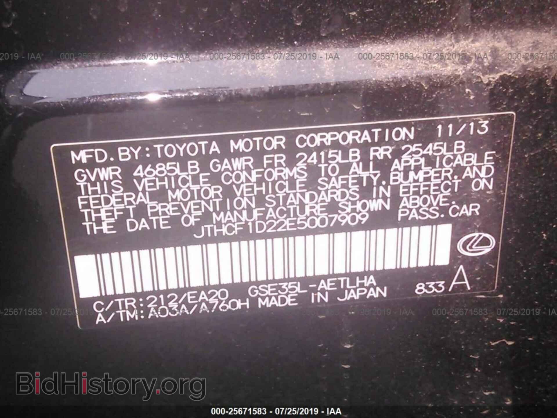 2014 LEXUS IS - VIN: JTHCF1D22E5007909 - Photo 9