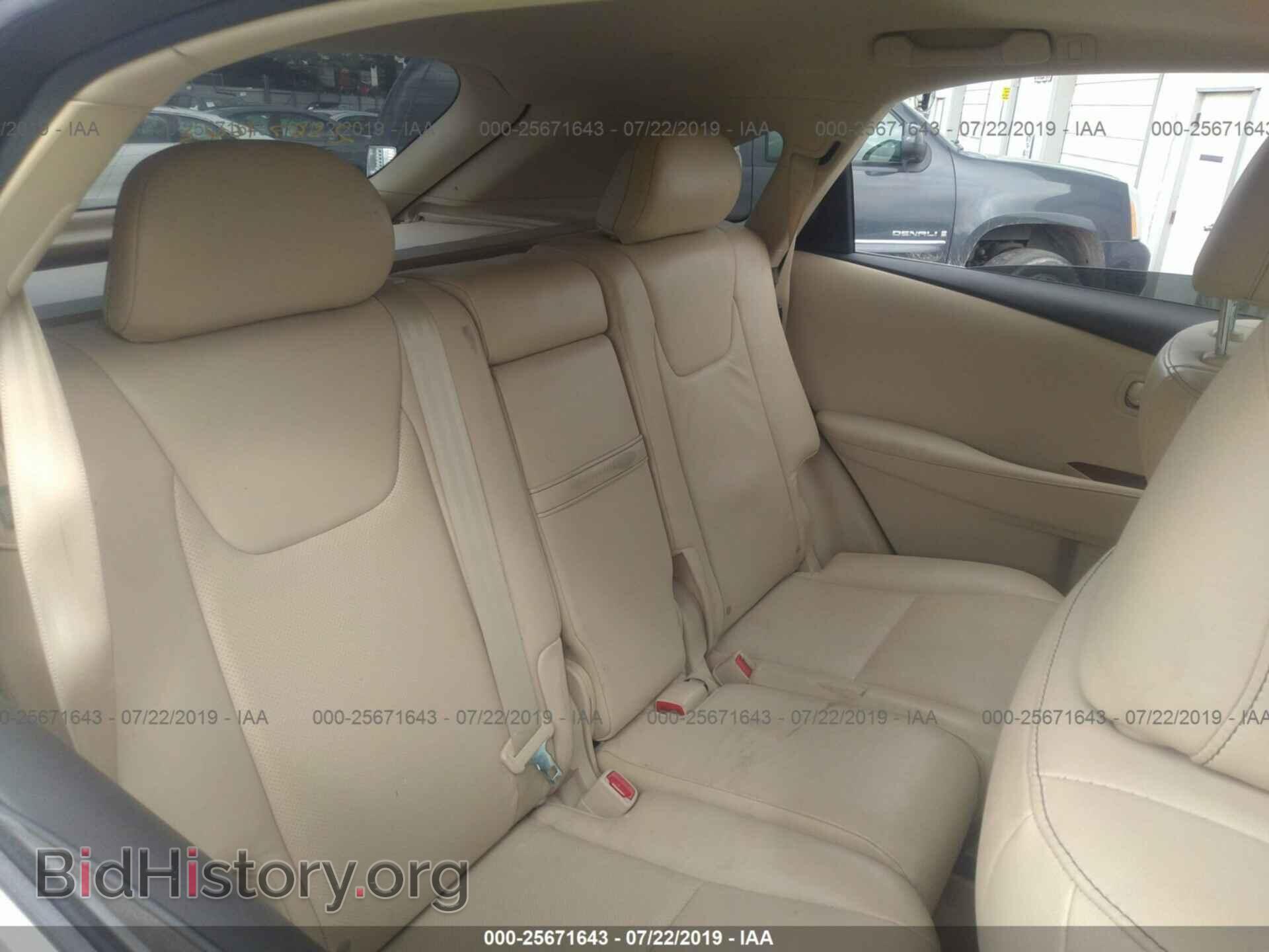 2013 LEXUS RX - VIN: 2T2BK1BA3DC217855 - Photo 8