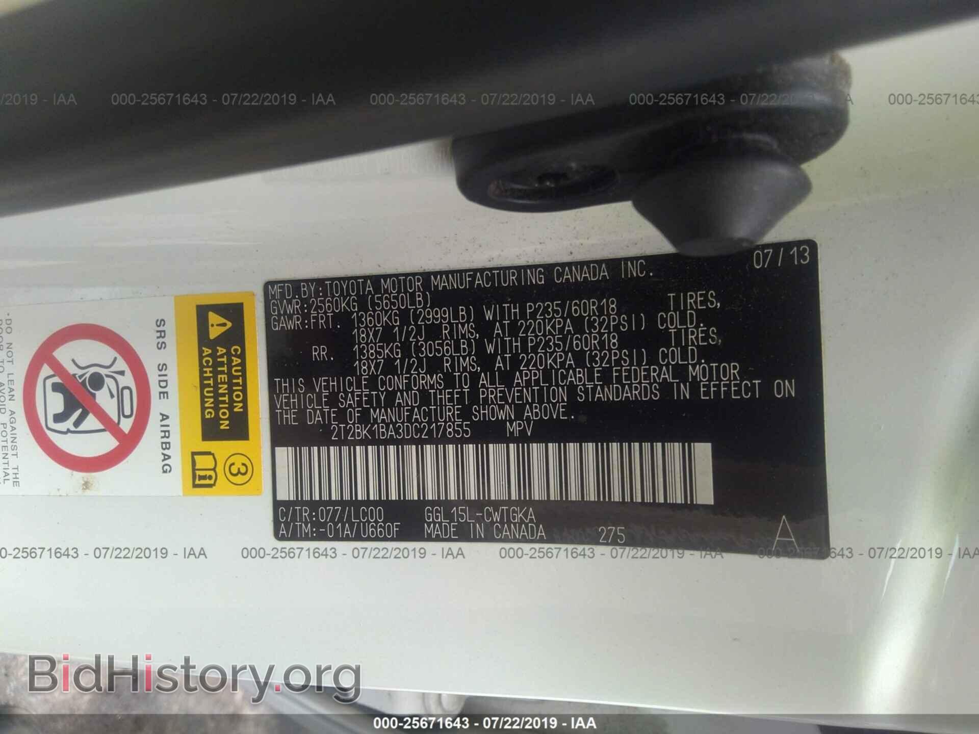 2013 LEXUS RX - VIN: 2T2BK1BA3DC217855 - Photo 9