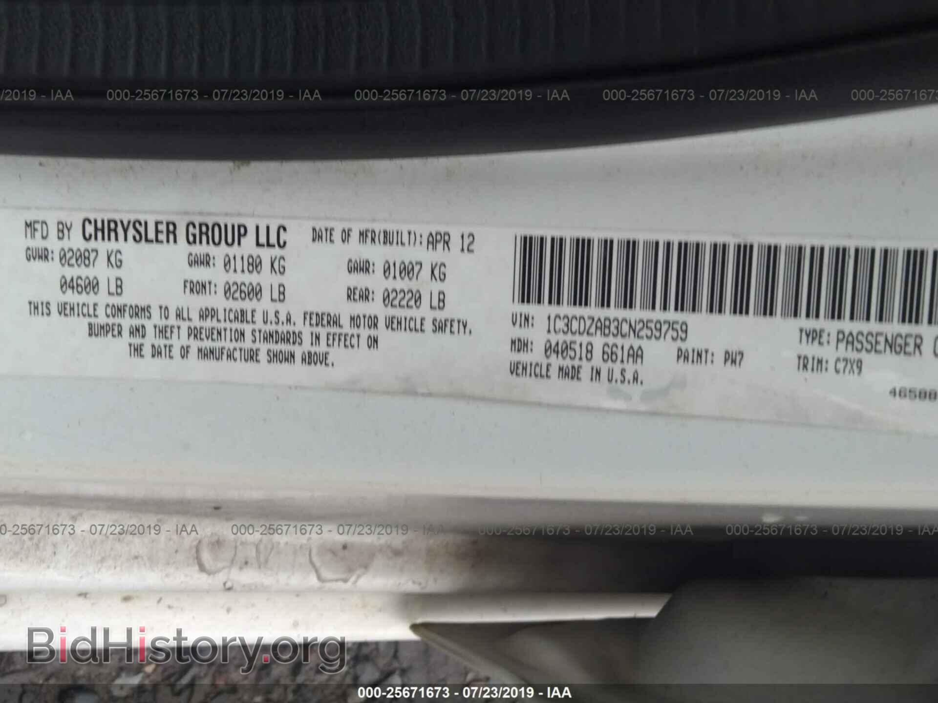 2012 DODGE AVENGER - VIN: 1C3CDZAB3CN259759 - Photo 9