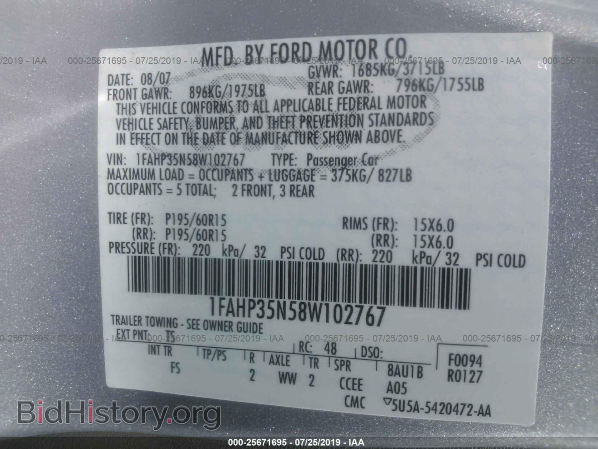 2008 FORD FOCUS - VIN: 1FAHP35N58W102767 - Фото 9