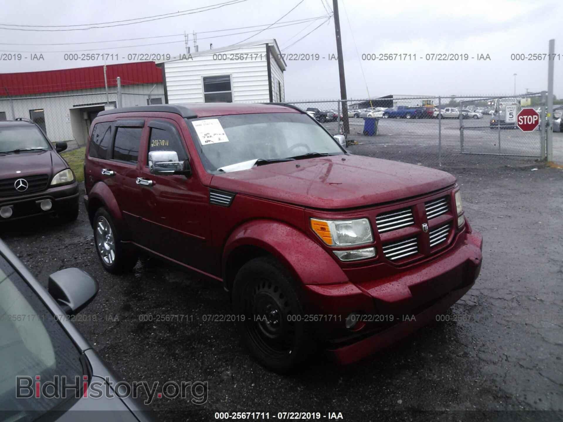Фотография 1D8GU58687W688024 - DODGE NITRO 2007