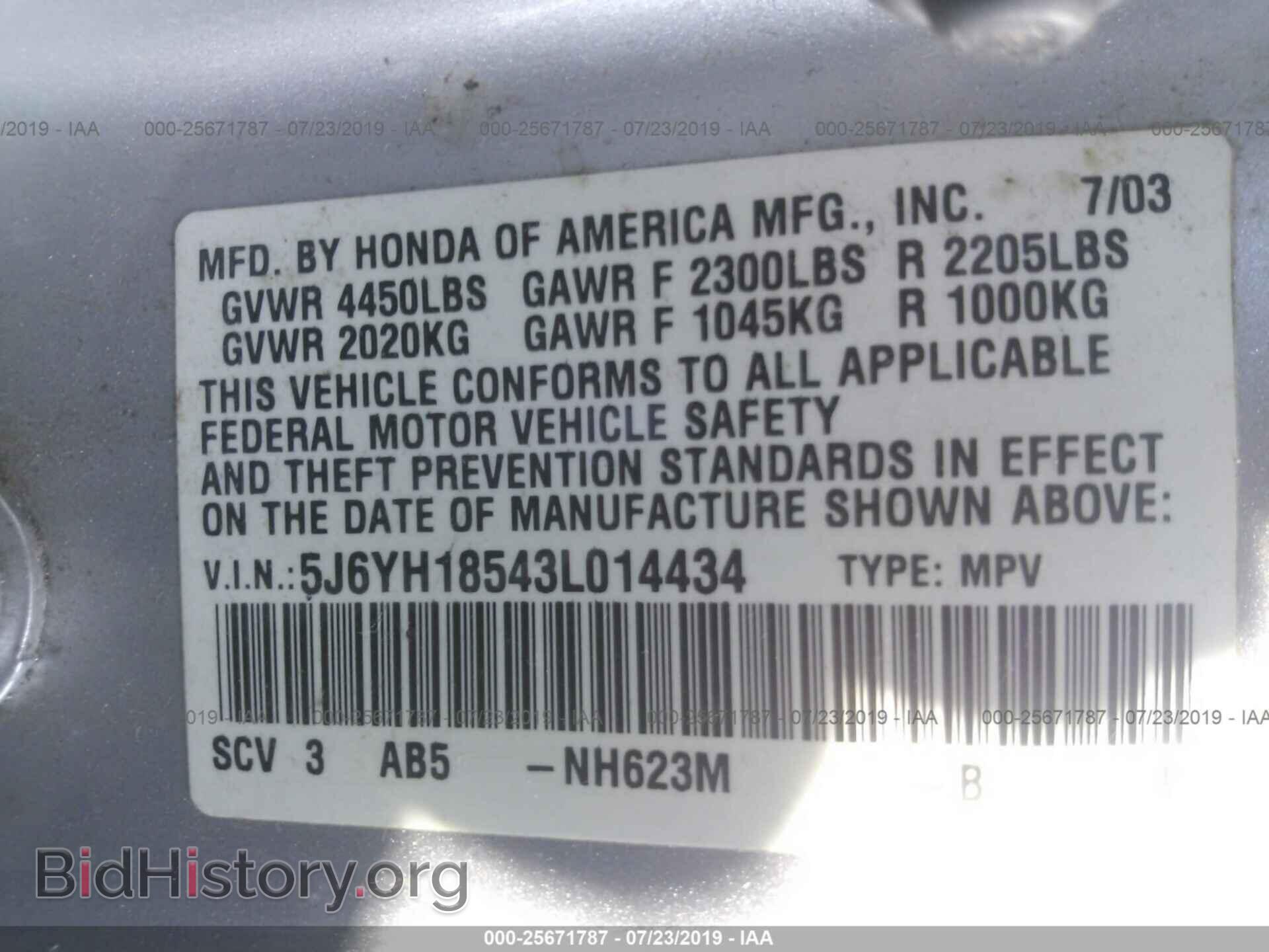 2003 HONDA ELEMENT - VIN: 5J6YH18543L014434 - Фото 9