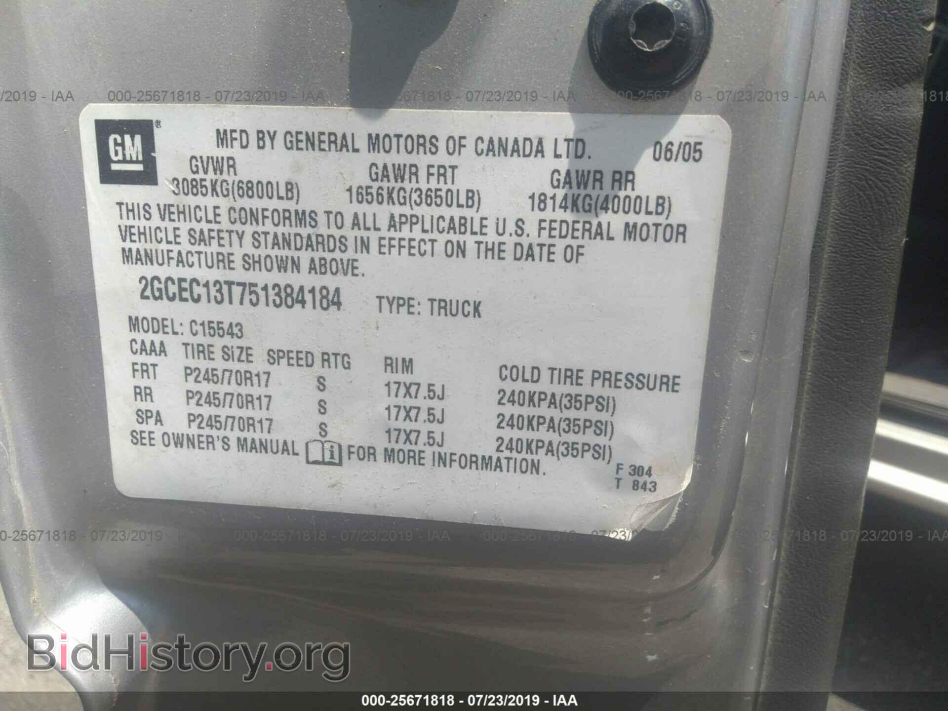 2005 CHEVROLET SILVERADO - VIN: 2GCEC13T751384184 - Фото 9