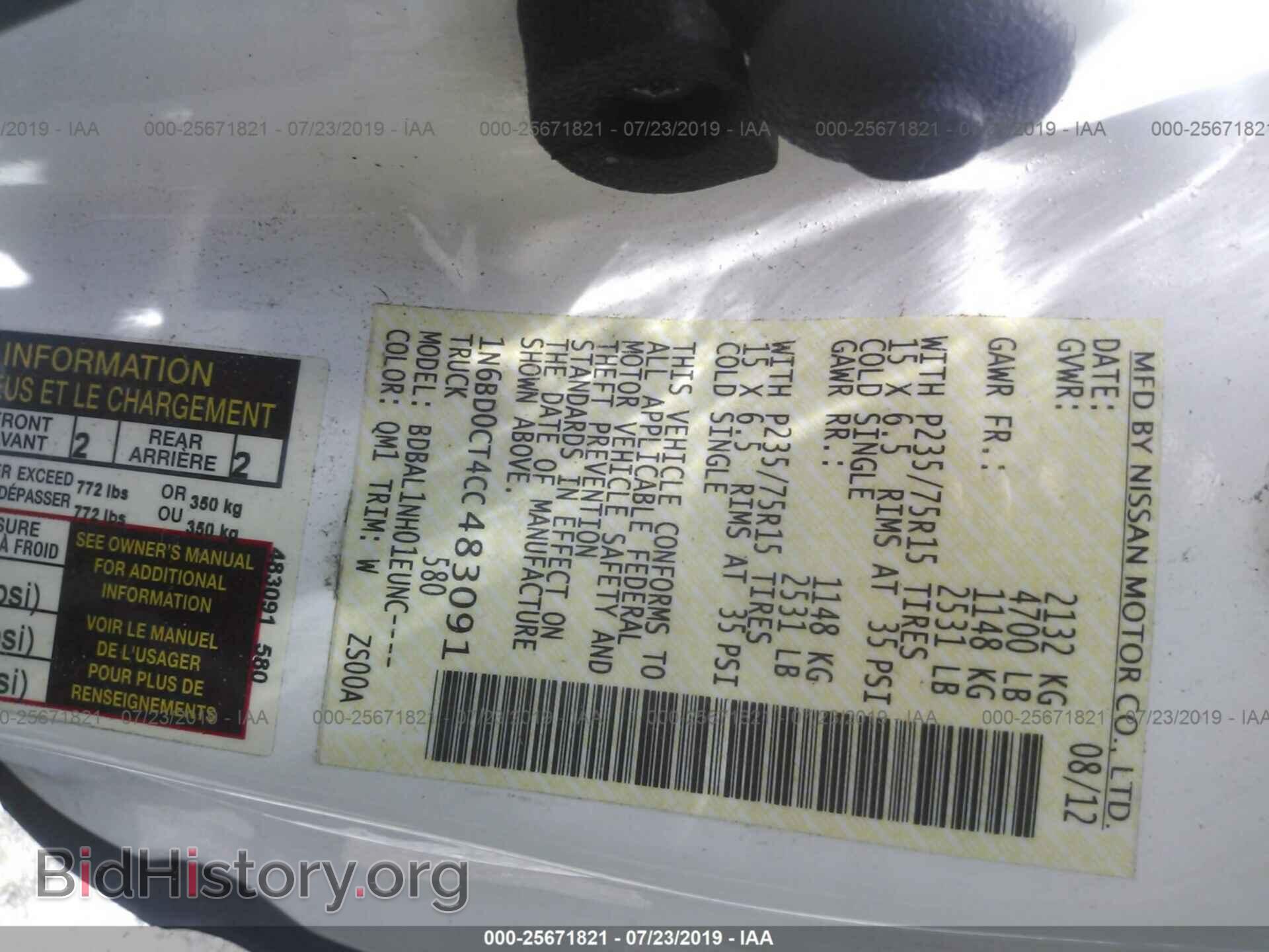 2012 NISSAN FRONTIER - VIN: 1N6BD0CT4CC483091 - Фото 9