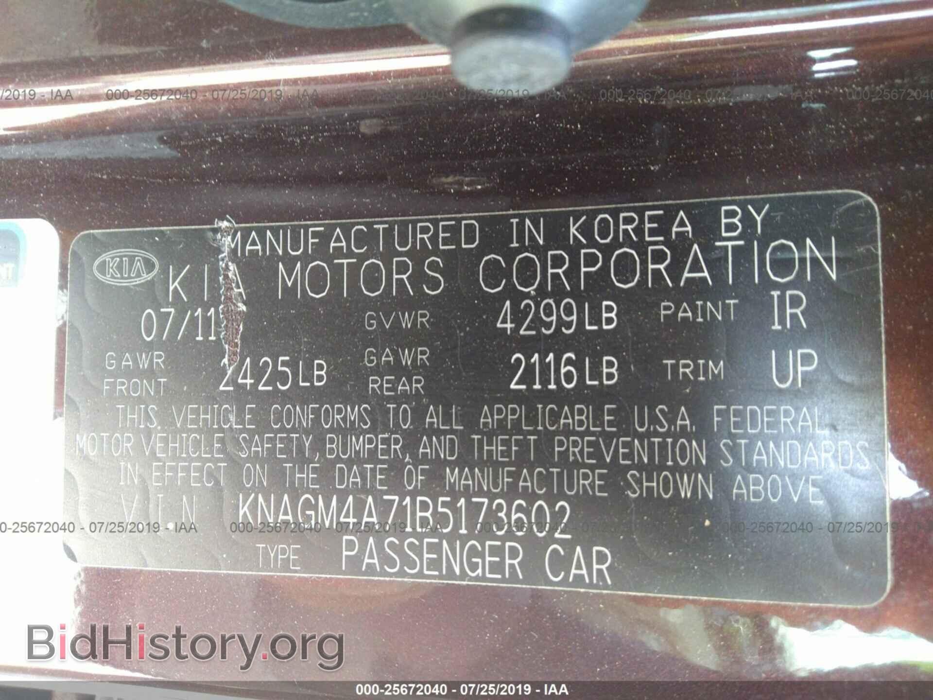 2011 KIA OPTIMA - VIN: KNAGM4A71B5173602 - Фото 9