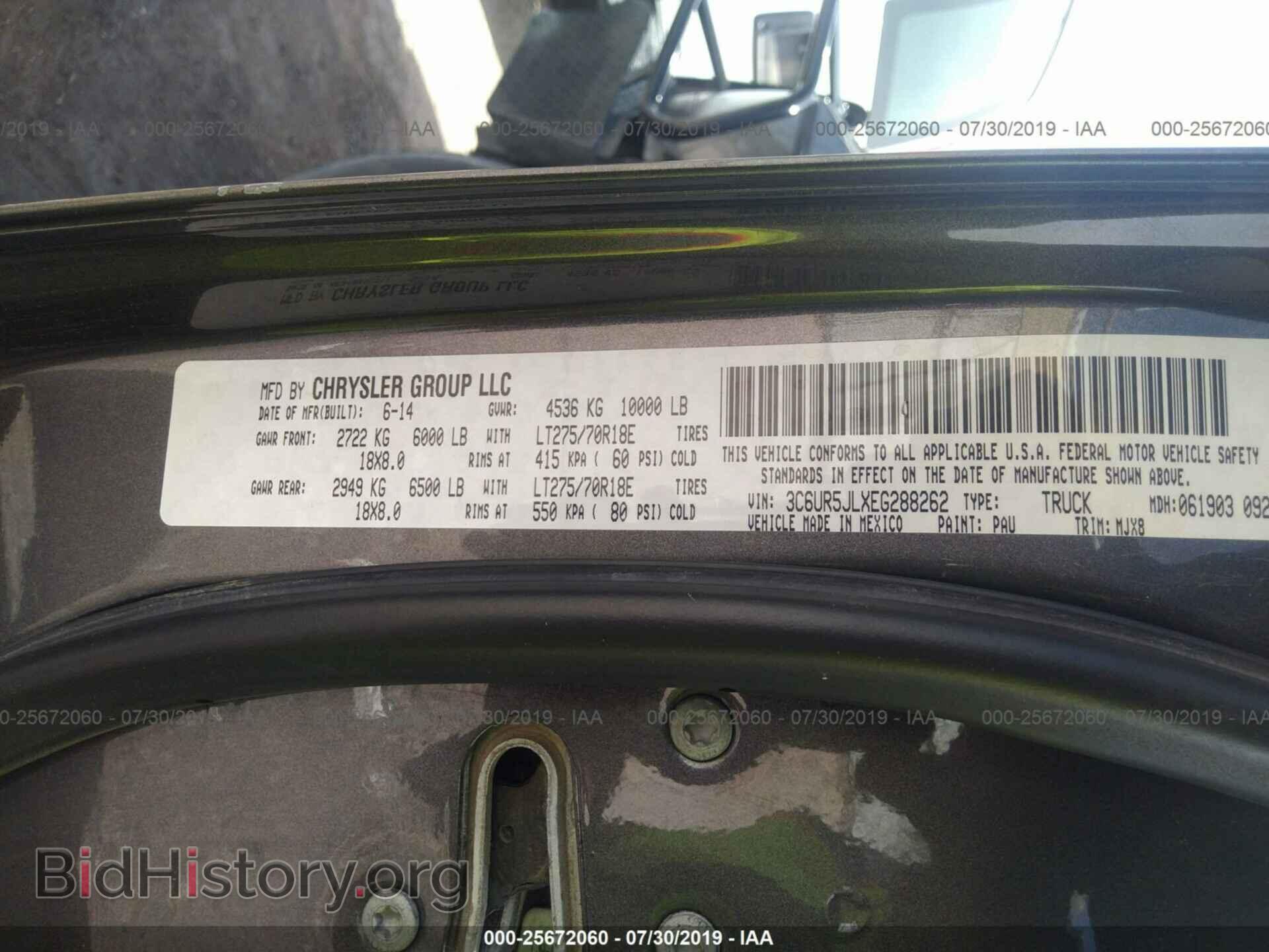 2014 RAM 2500 - VIN: 3C6UR5JLXEG288262 - Photo 9