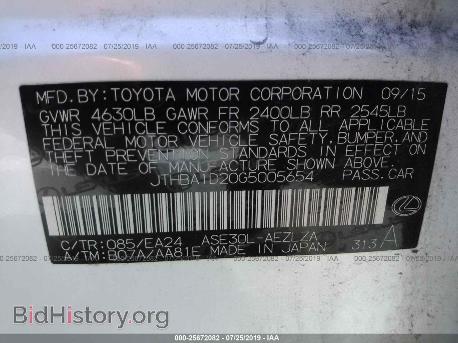 2016 LEXUS IS - VIN: JTHBA1D20G5005654 - Фото 9