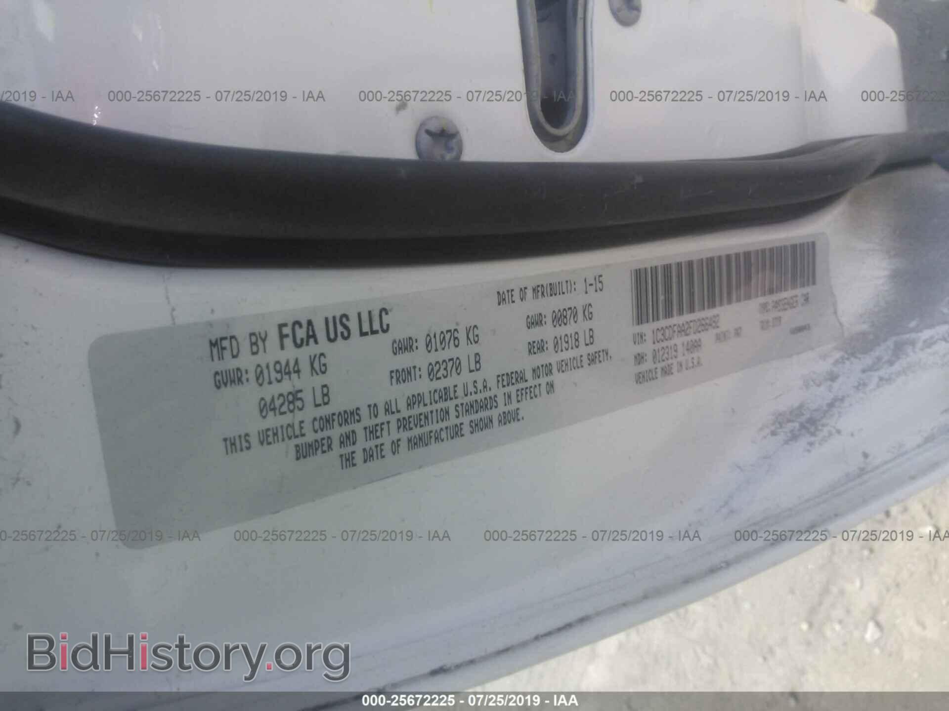 2015 DODGE DART - VIN: 1C3CDFAA2FD266492 - Фото 9