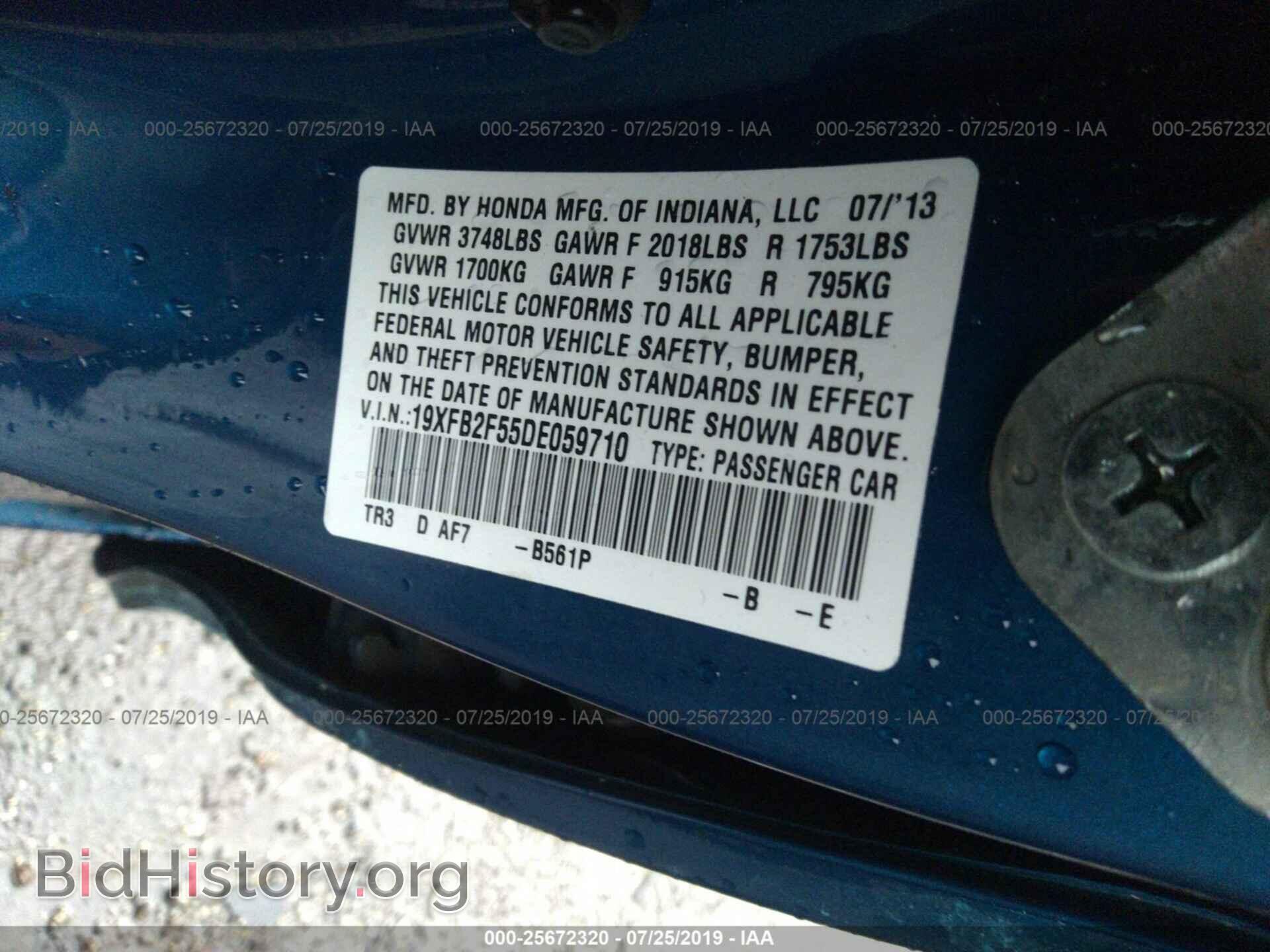 2013 HONDA CIVIC - VIN: 19XFB2F55DE059710 - Photo 9