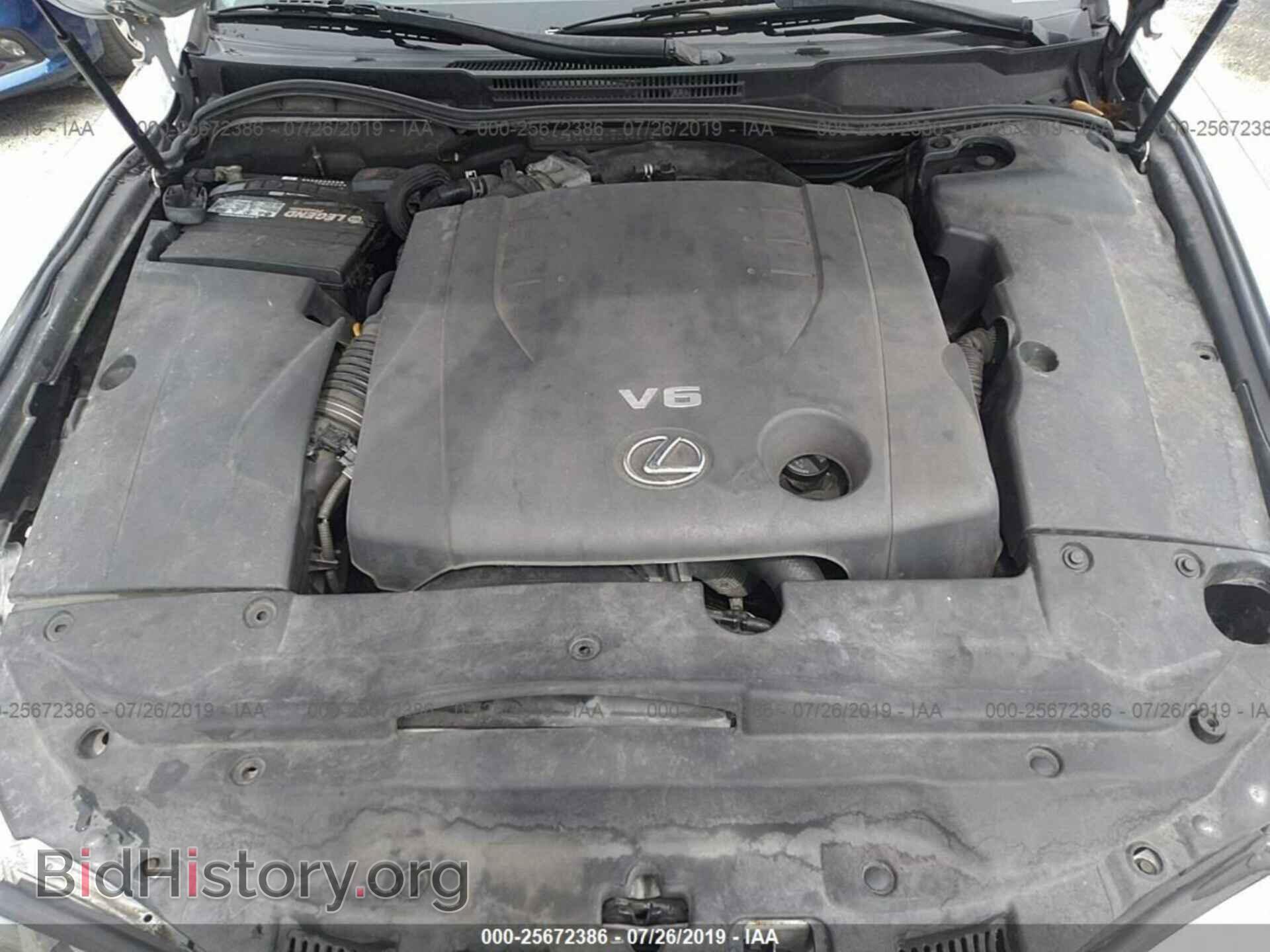 2007 LEXUS IS - VIN: JTHBK262272034512 - Photo 10