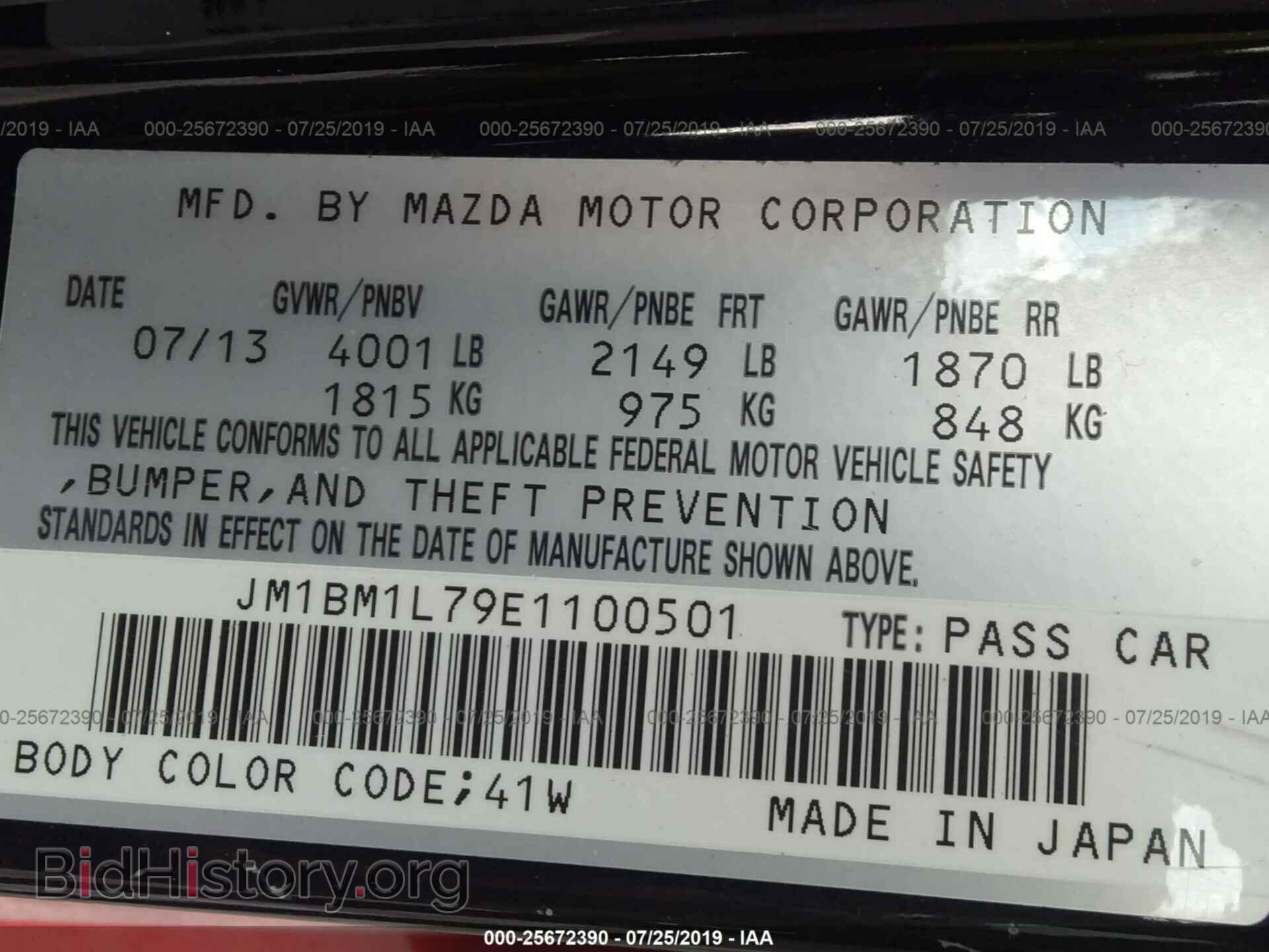 2014 MAZDA 3 - VIN: JM1BM1L79E1100501 - Фото 9