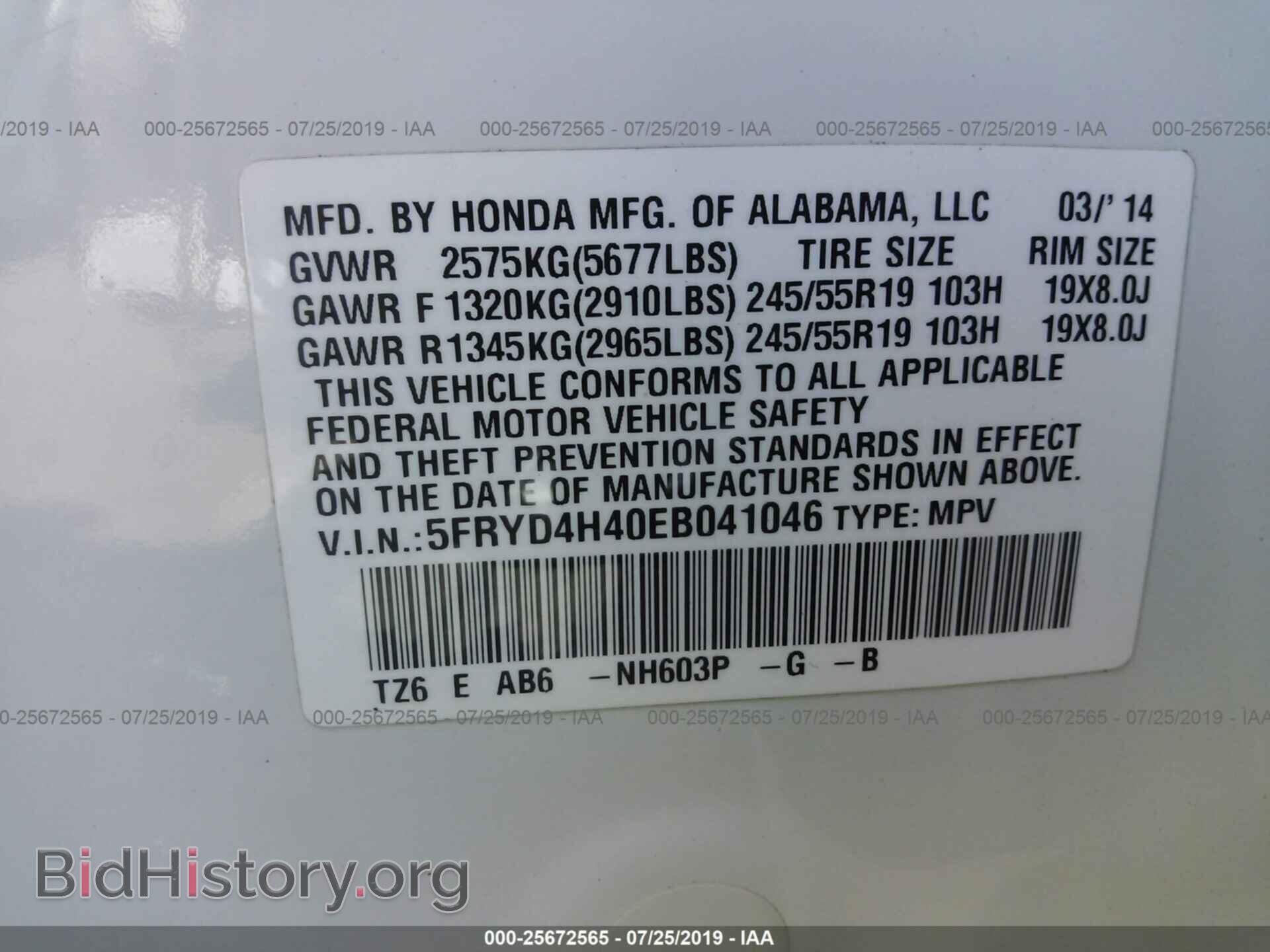 2014 ACURA MDX - VIN: 5FRYD4H40EB041046 - Photo 9
