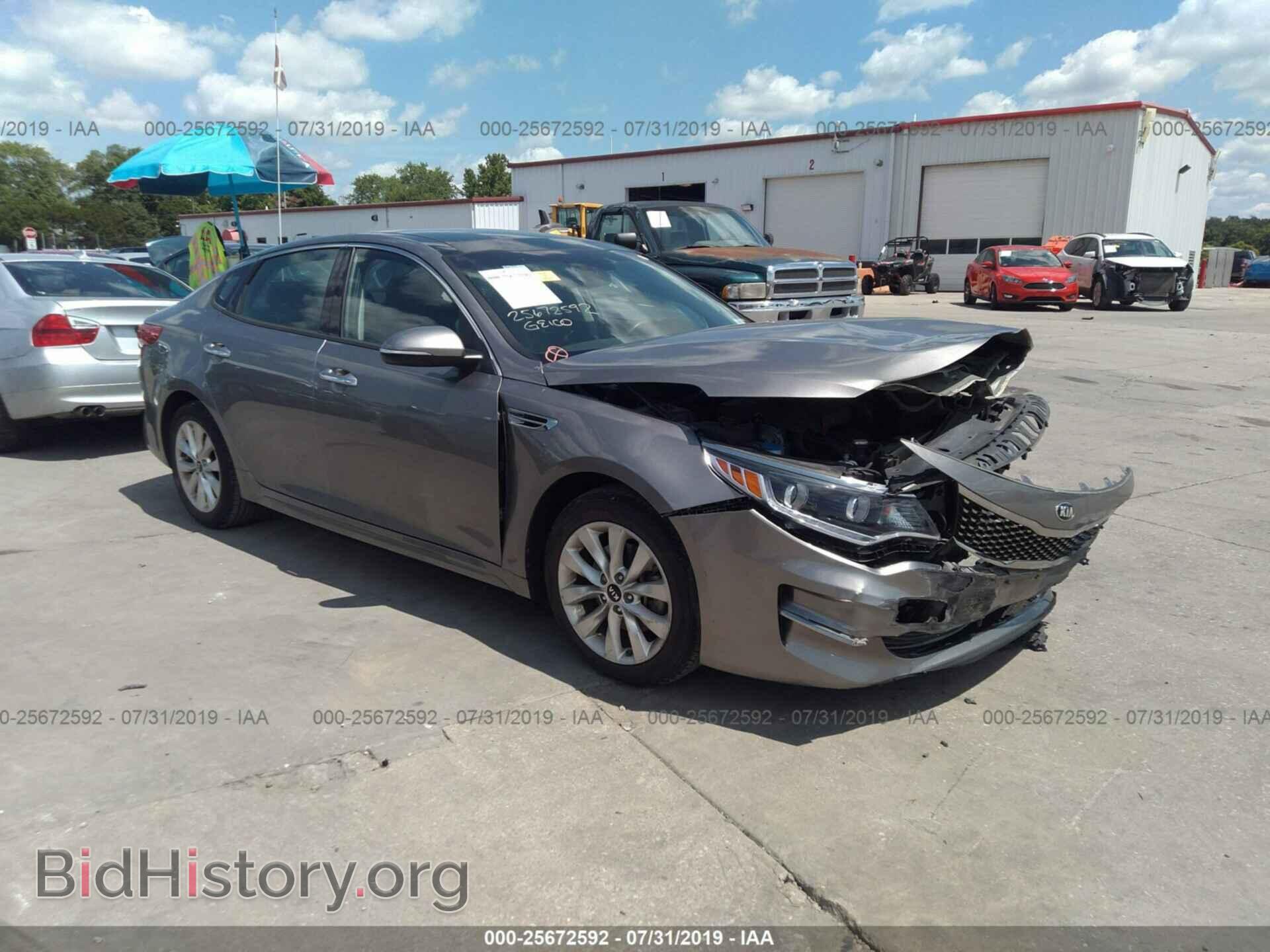 Фотография 5XXGU4L31HG151293 - KIA OPTIMA 2017