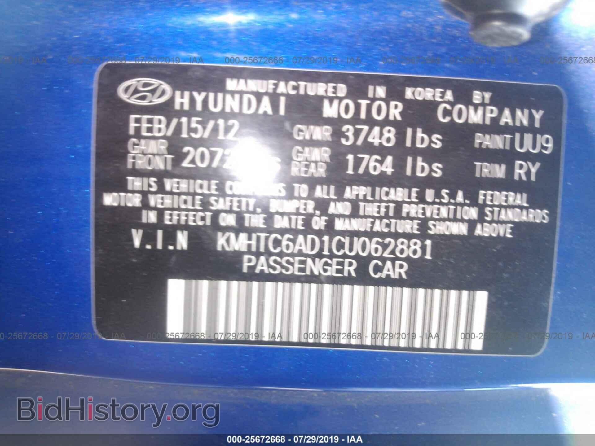 2012 HYUNDAI VELOSTER - VIN: KMHTC6AD1CU062881 - Фото 9