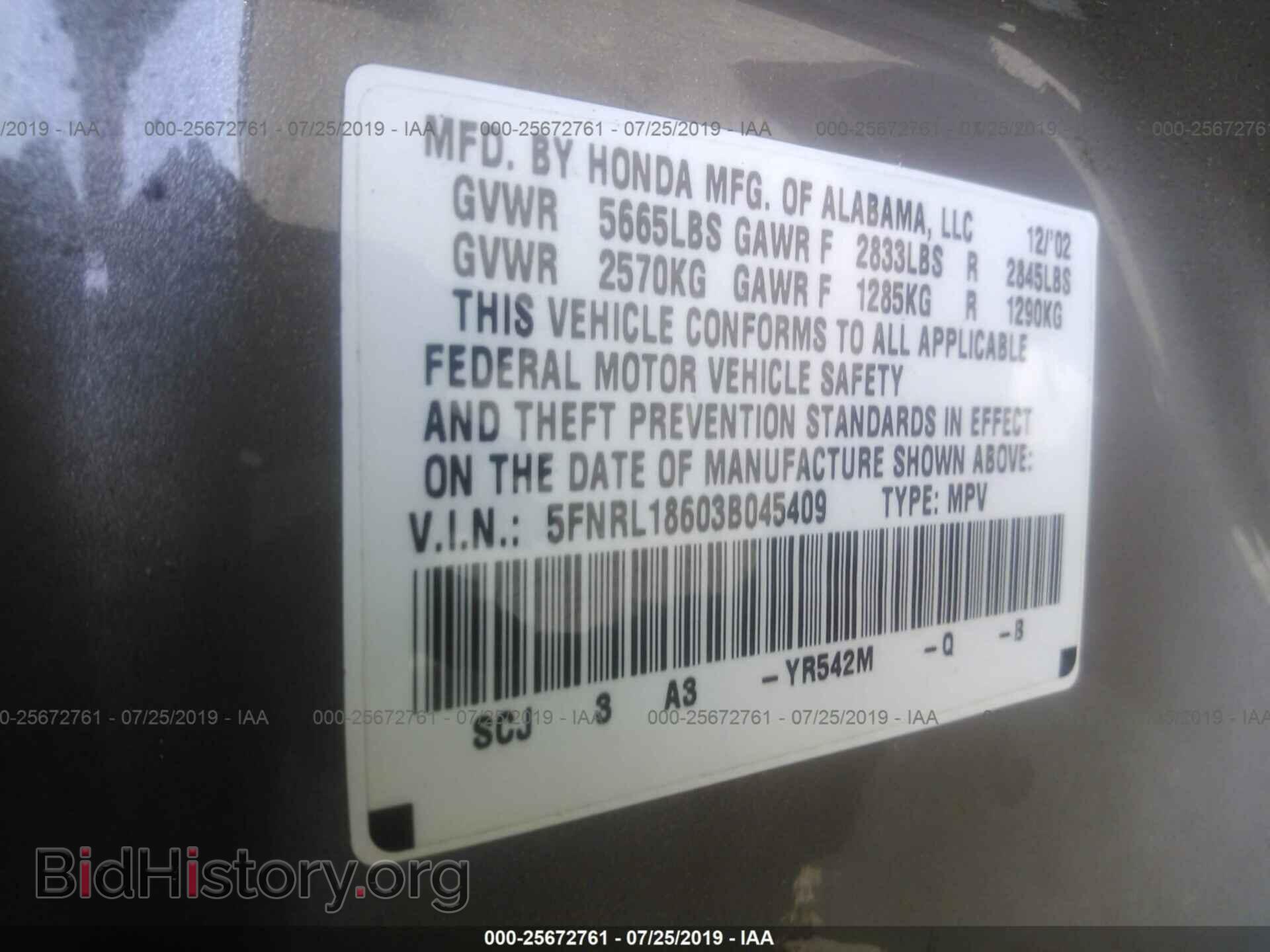 2003 HONDA ODYSSEY - VIN: 5FNRL18603B045409 - Фото 9