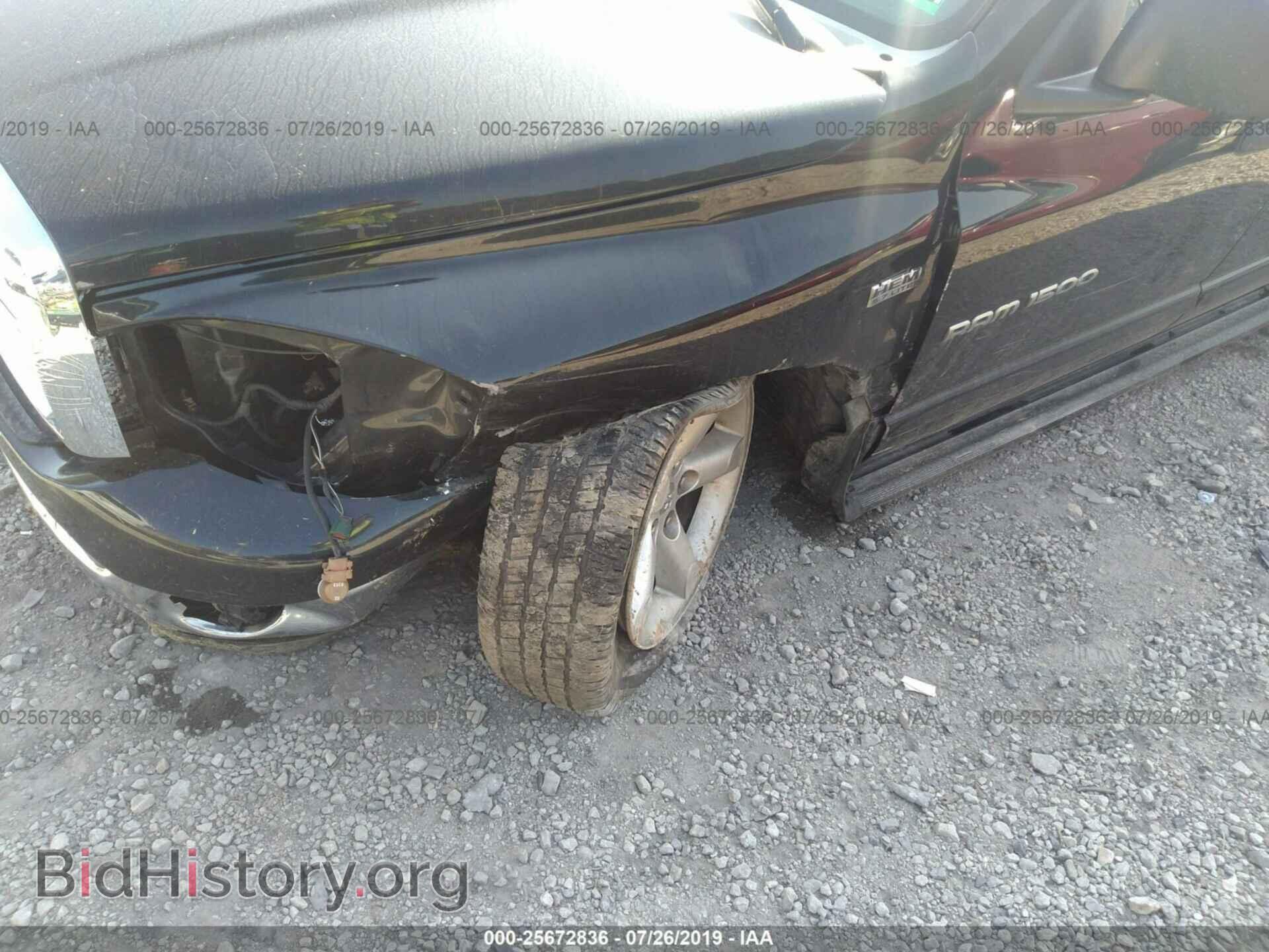 2007 DODGE RAM 1500 - VIN: 1D7HU18297S167965 - Фото 6