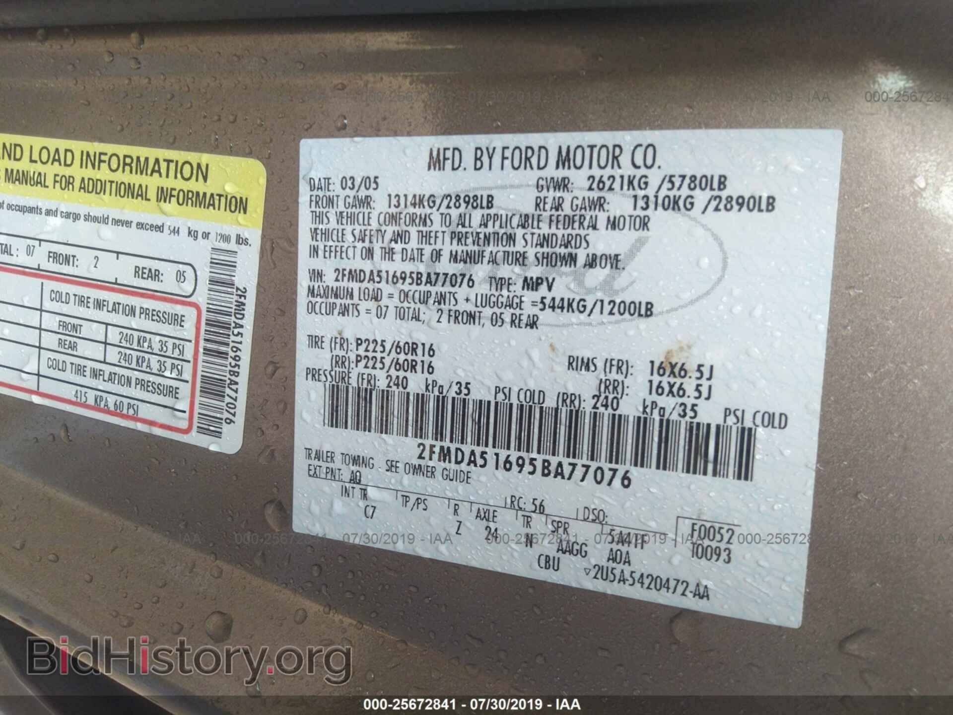 2005 FORD FREESTAR - VIN: 2FMDA51695BA77076 - Фото 9