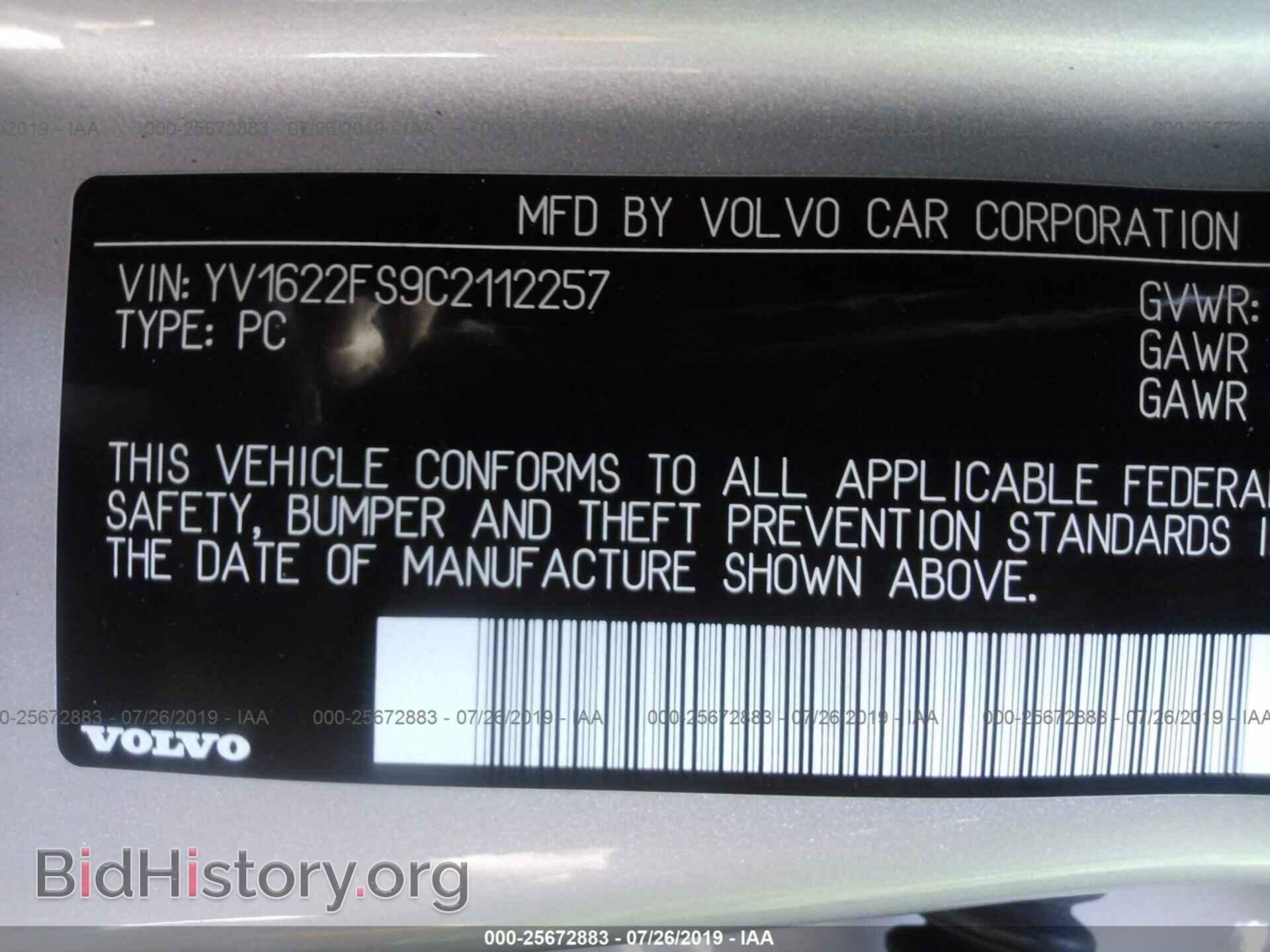 2012 VOLVO S60 - VIN: YV1622FS9C2112257 - Фото 9