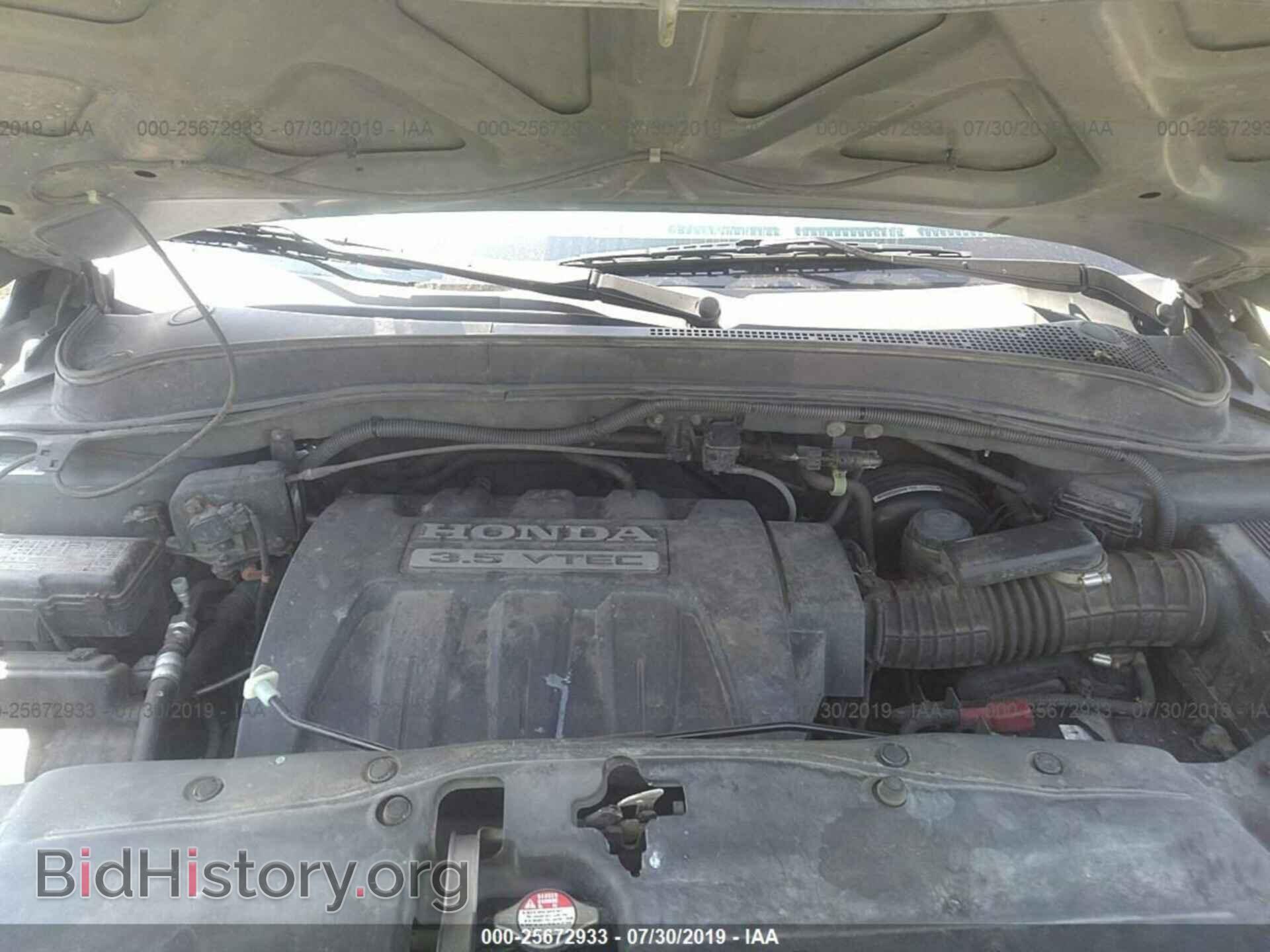 2008 HONDA PILOT - VIN: 5FNYF18388B042077 - Фото 10