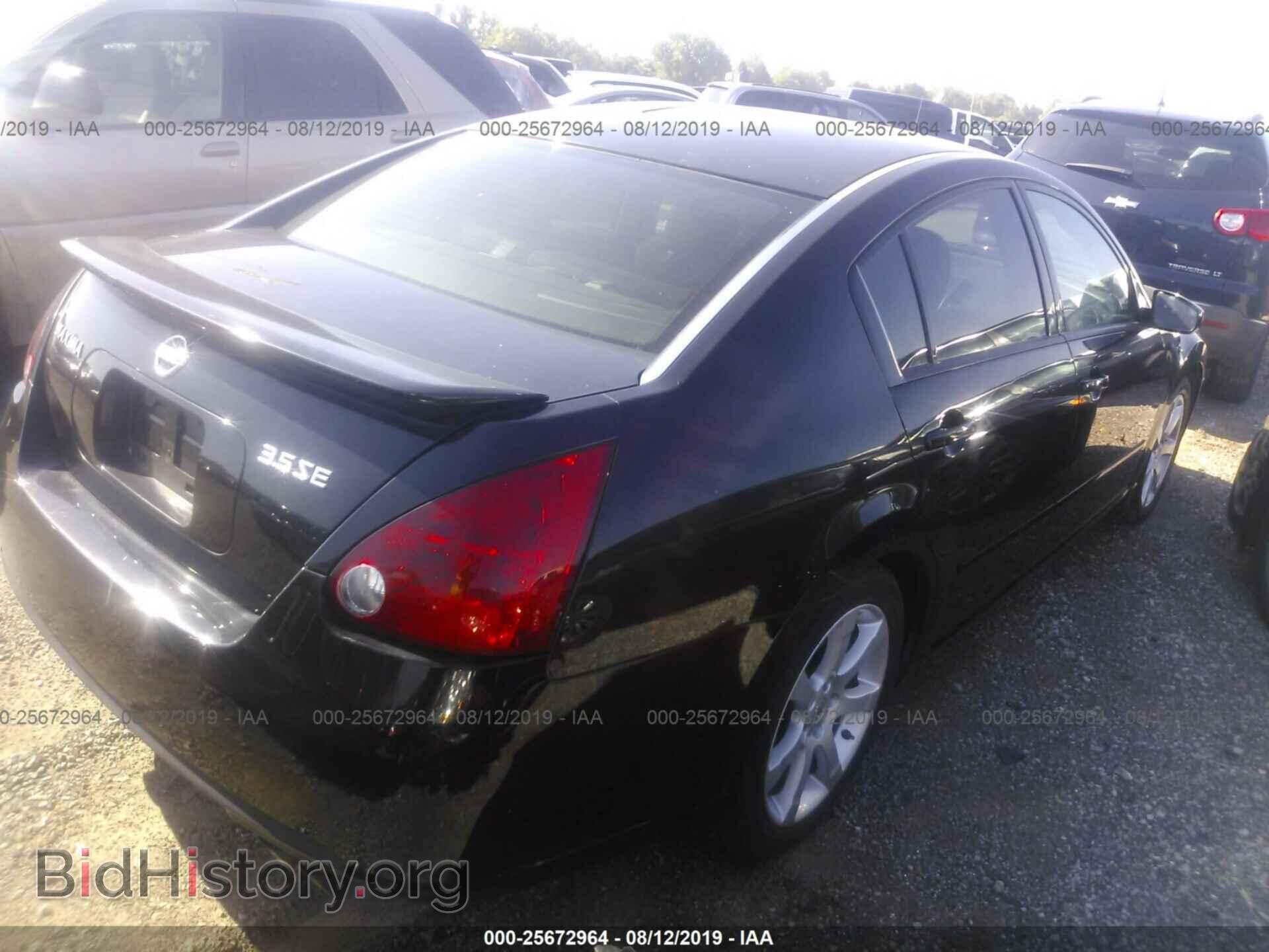 2007 NISSAN MAXIMA - VIN: 1N4BA41E77C860726 - Фото 4