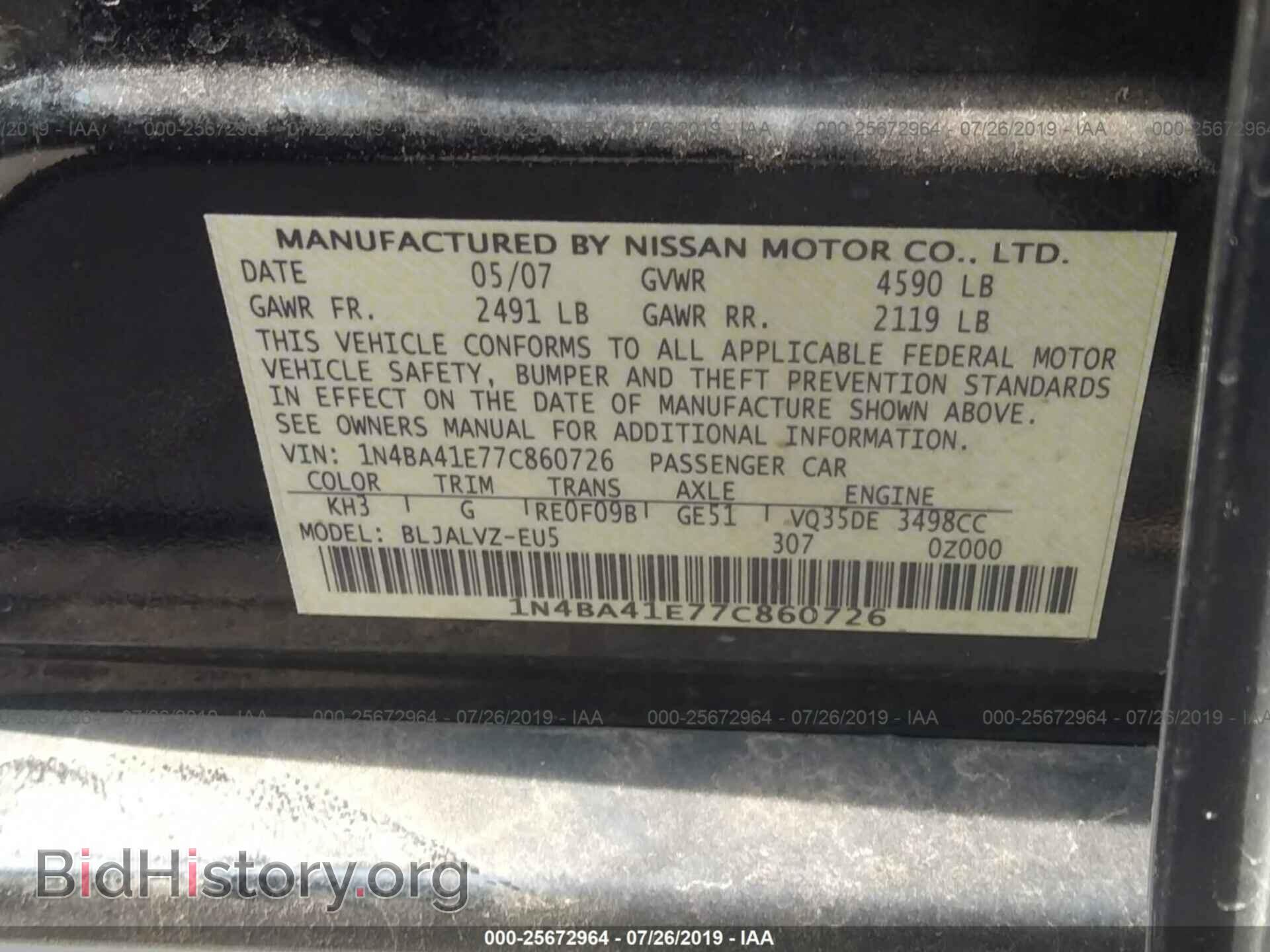 2007 NISSAN MAXIMA - VIN: 1N4BA41E77C860726 - Фото 9