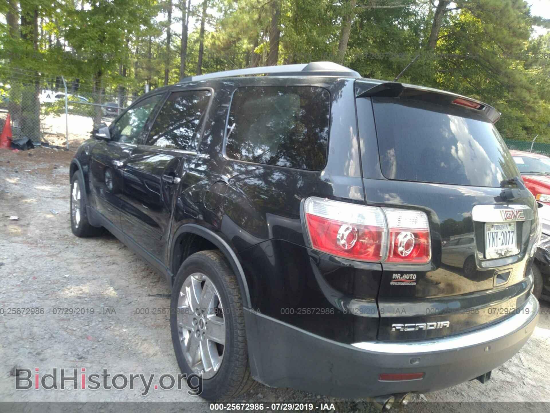 2010 GMC ACADIA - VIN: 1GKLVNED4AJ165220 - Фото 3