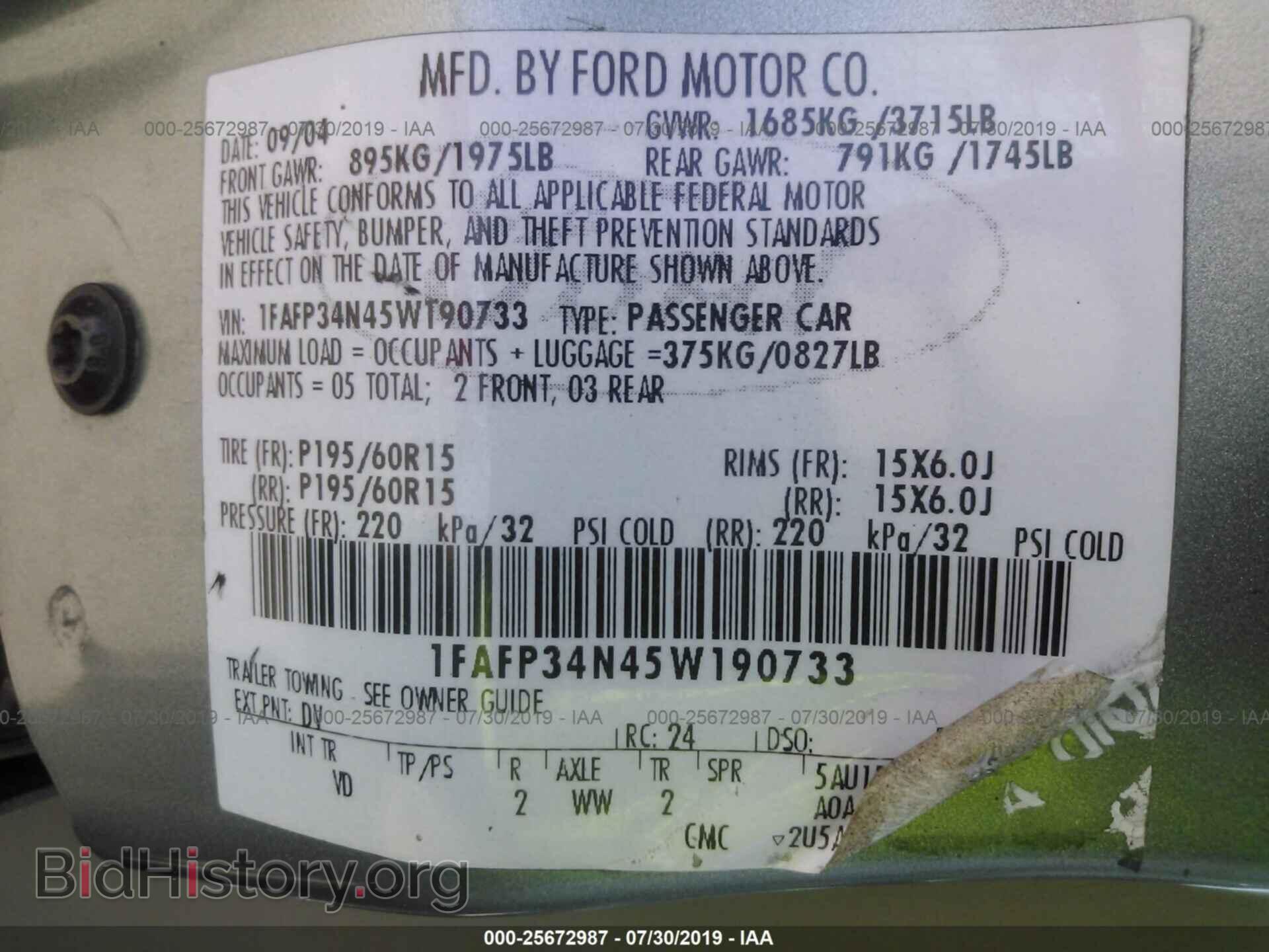 2005 FORD FOCUS - VIN: 1FAFP34N45W190733 - Фото 9