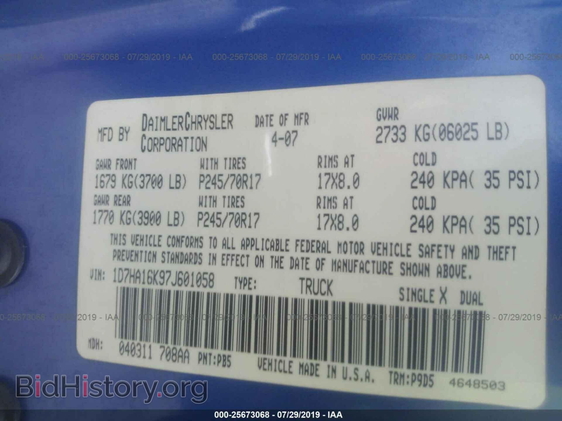 2007 DODGE RAM 1500 - VIN: 1D7HA16K97J601058 - Фото 9