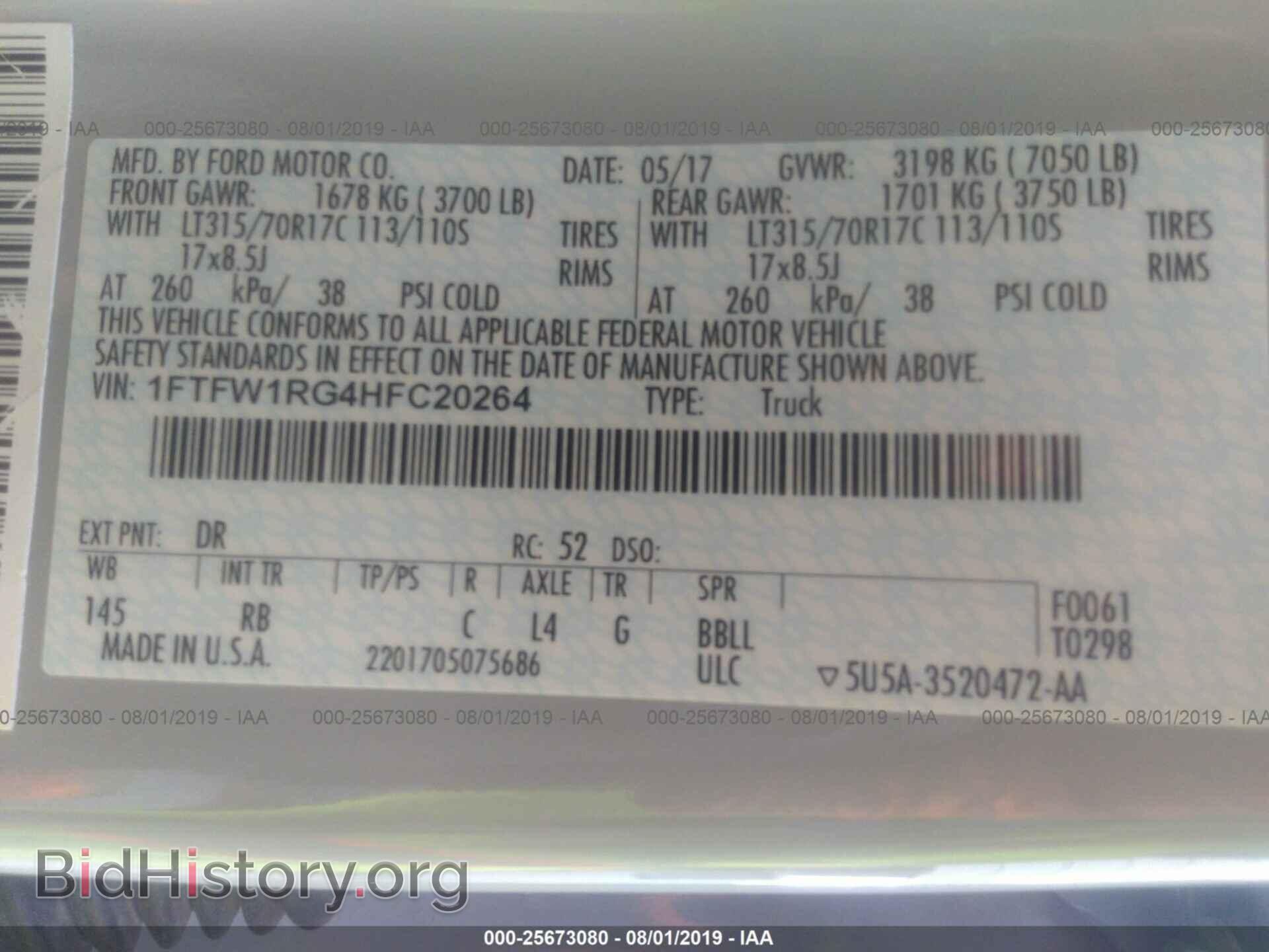 2017 FORD F150 - VIN: 1FTFW1RG4HFC20264 - Фото 9