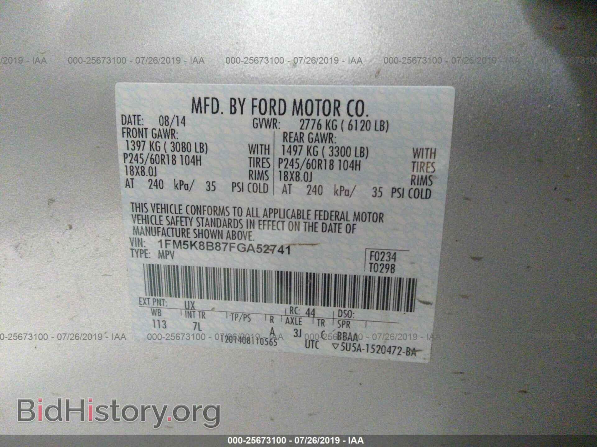 2015 FORD EXPLORER - VIN: 1FM5K8B87FGA52741 - Фото 9
