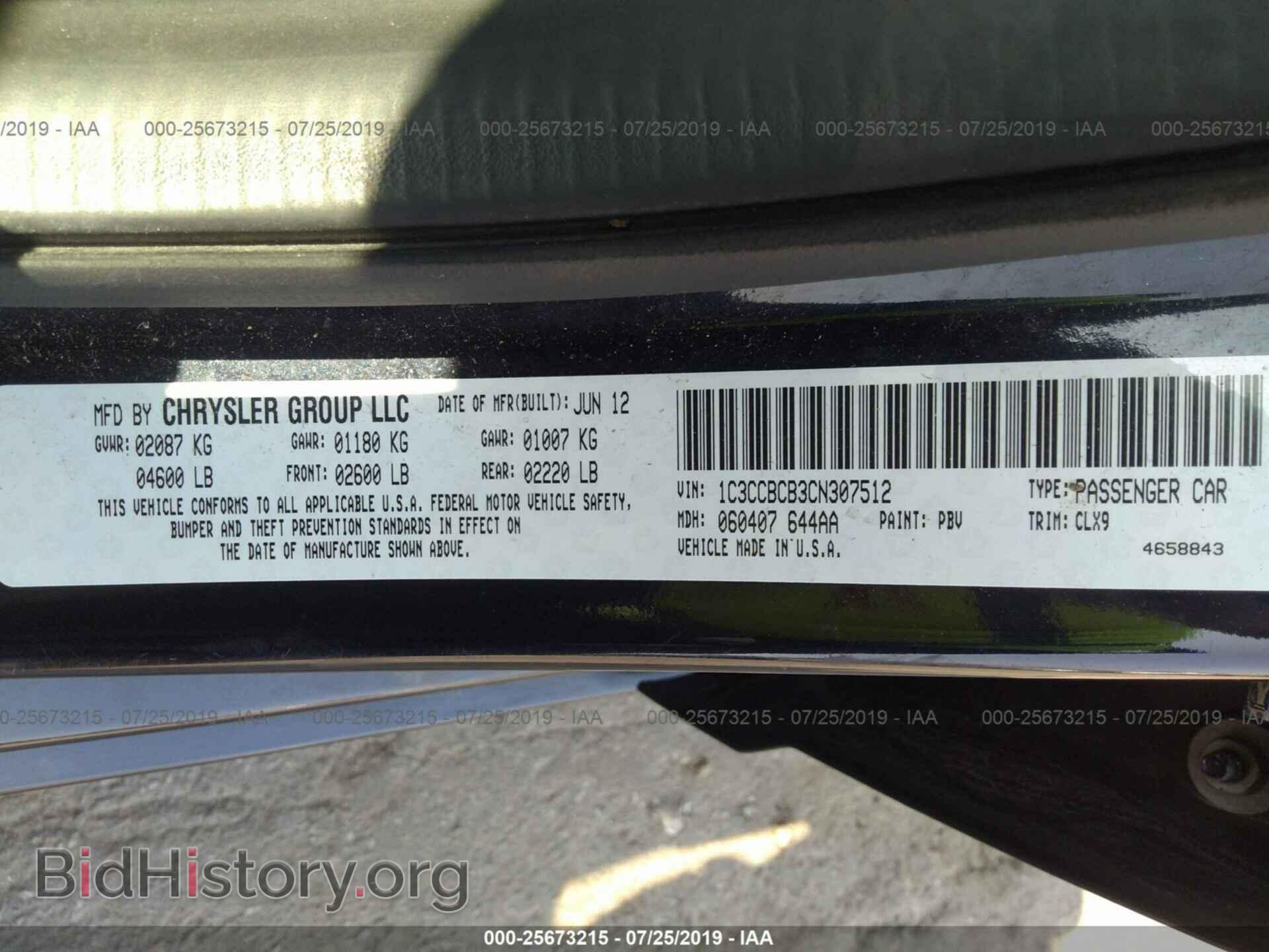2012 CHRYSLER 200 - VIN: 1C3CCBCB3CN307512 - Фото 9
