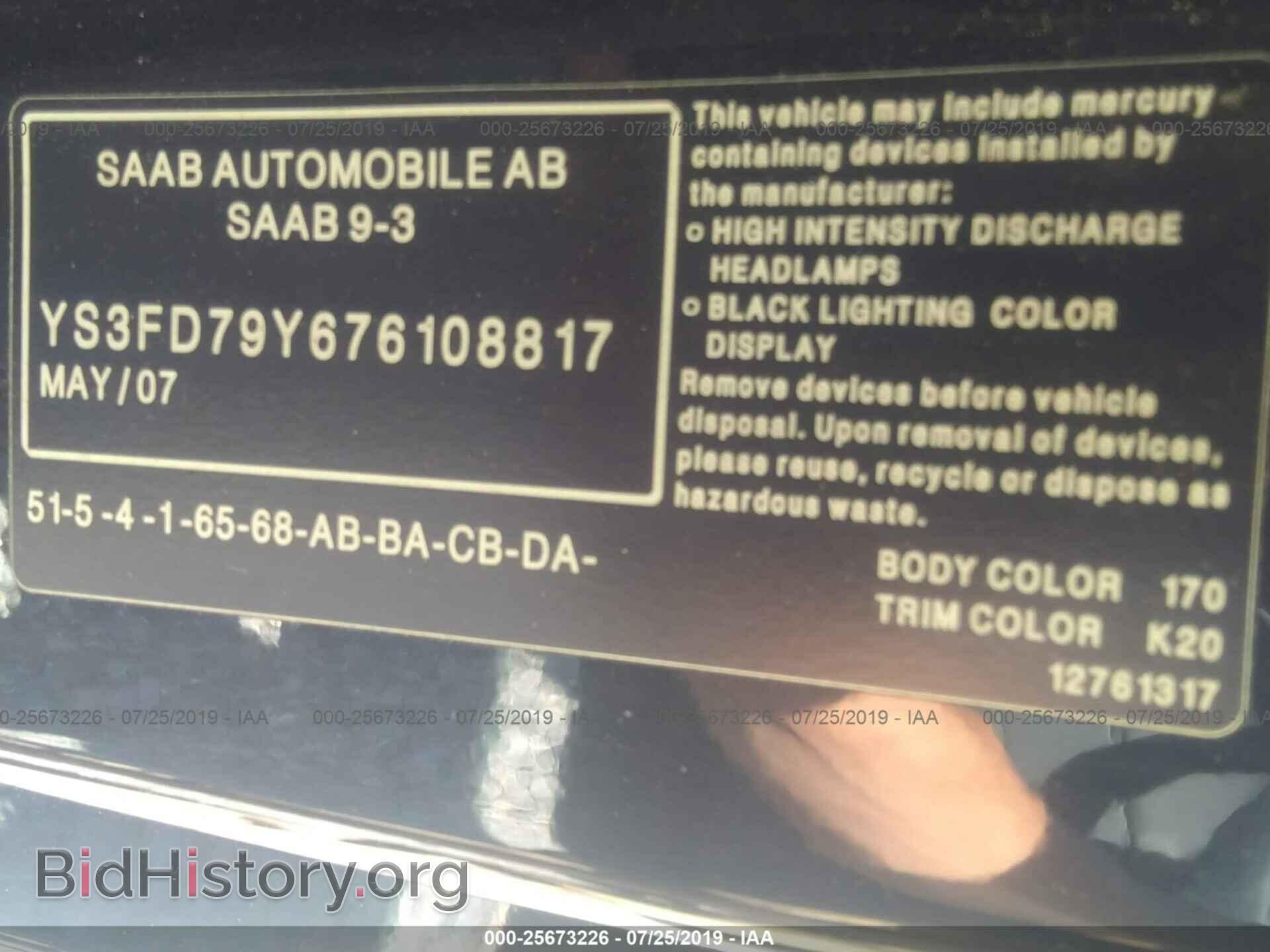 2007 SAAB 9-3 - VIN: YS3FD79Y676108817 - Фото 9