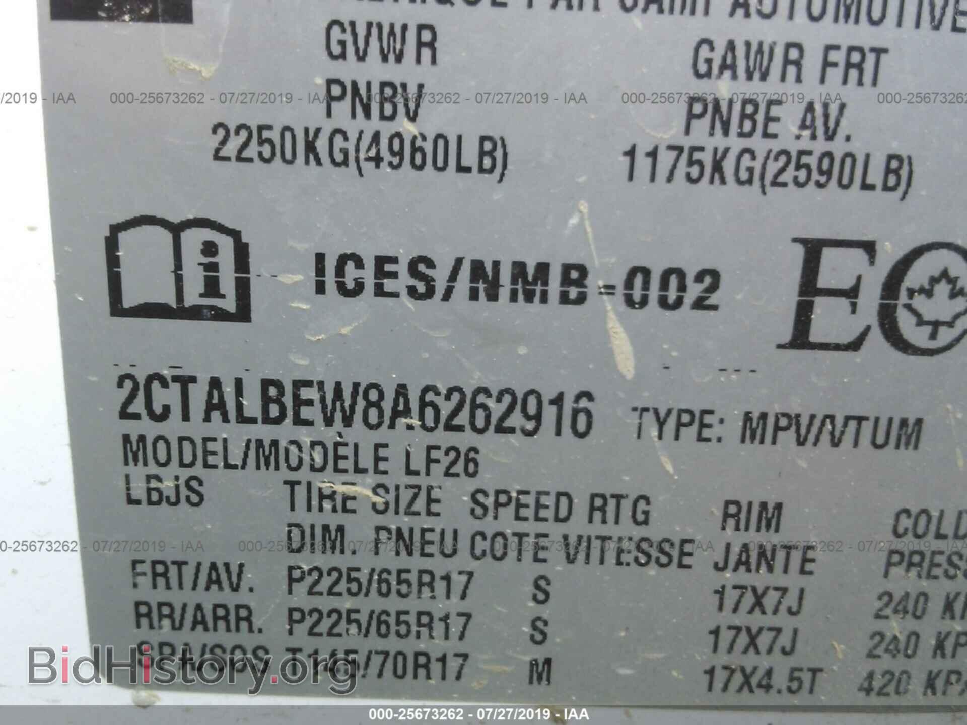 2010 GMC TERRAIN - VIN: 2CTALBEW8A6262916 - Photo 9
