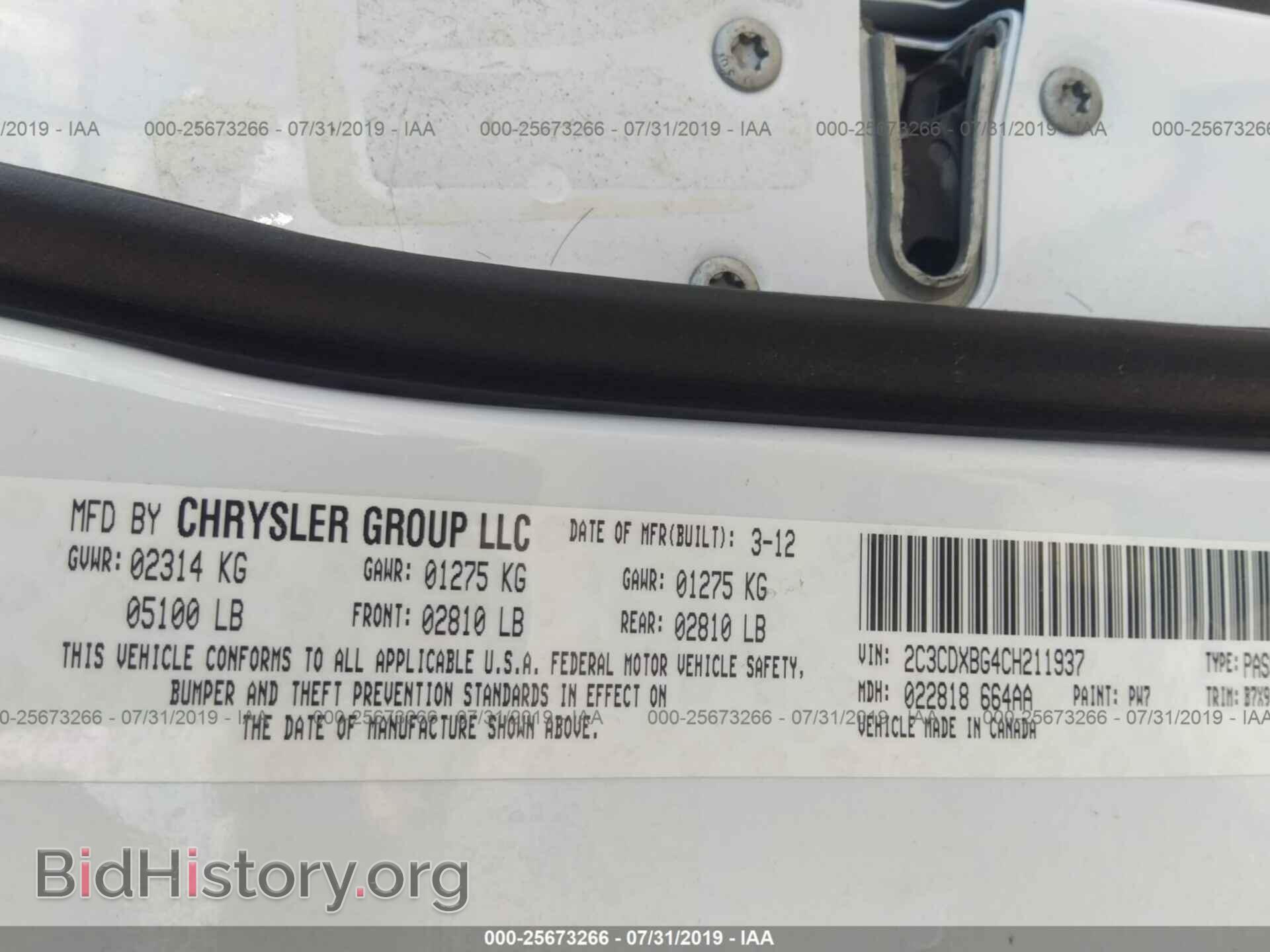 2012 DODGE CHARGER - VIN: 2C3CDXBG4CH211937 - Фото 9