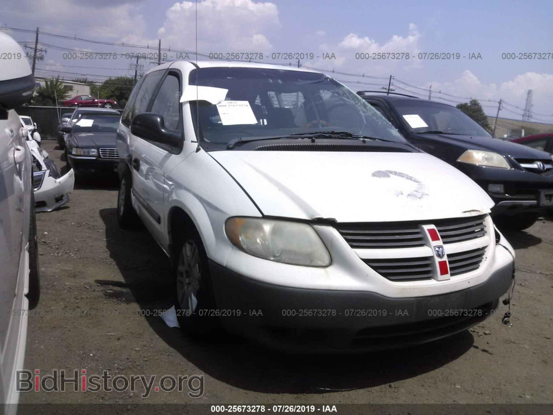 Photo 1D4GP25E95B305697 - DODGE CARAVAN 2005