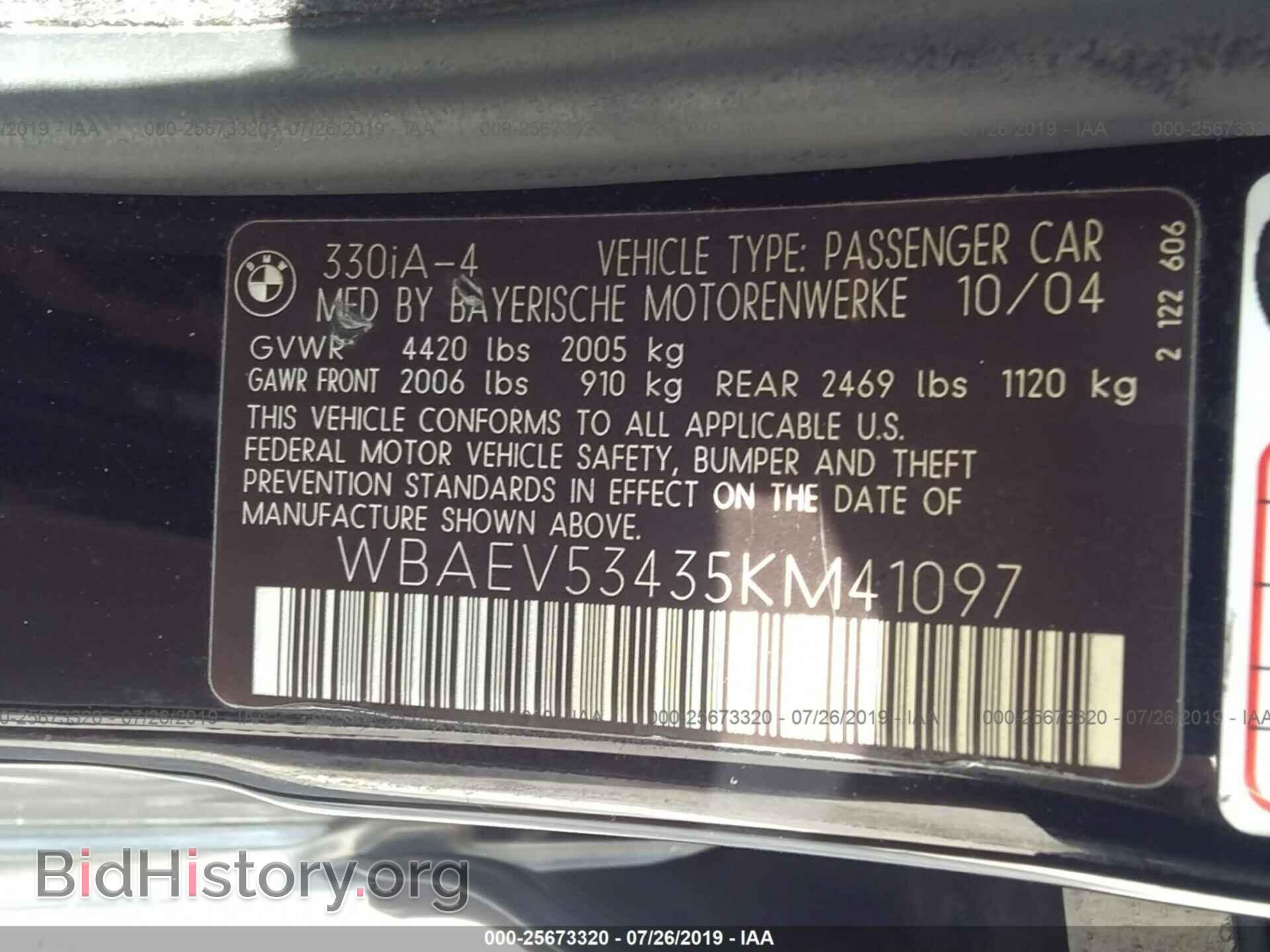 2005 BMW 330 - VIN: WBAEV53435KM41097 - Фото 9