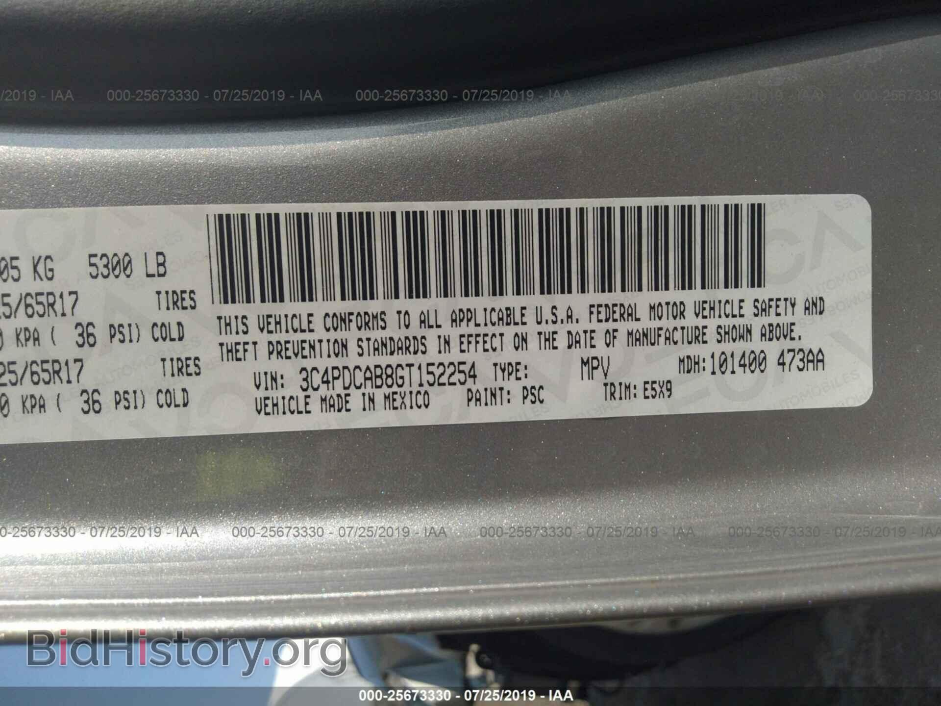 2016 DODGE JOURNEY - VIN: 3C4PDCAB8GT152254 - Photo 9