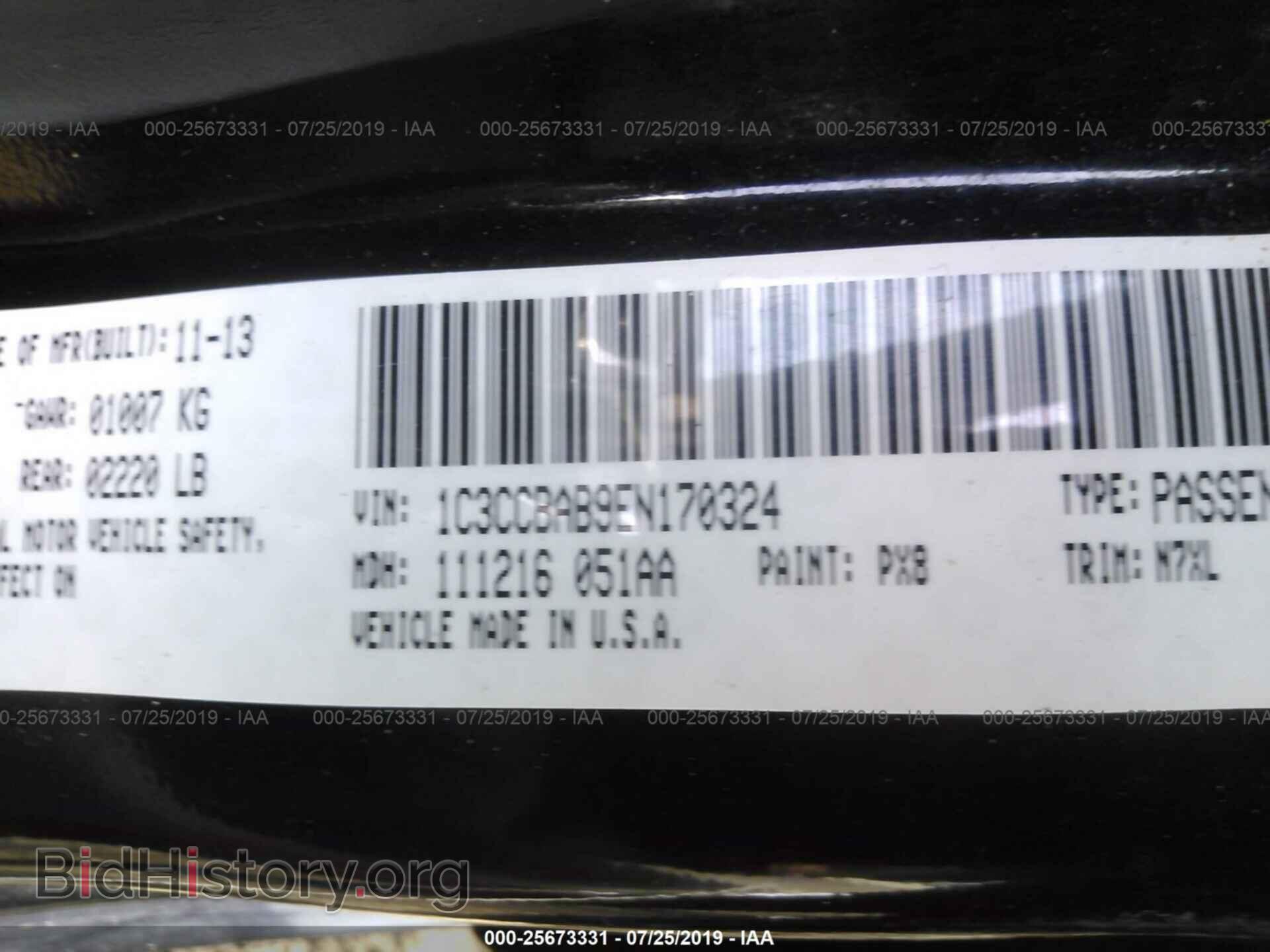 2014 CHRYSLER 200 - VIN: 1C3CCBAB9EN170324 - Фото 9