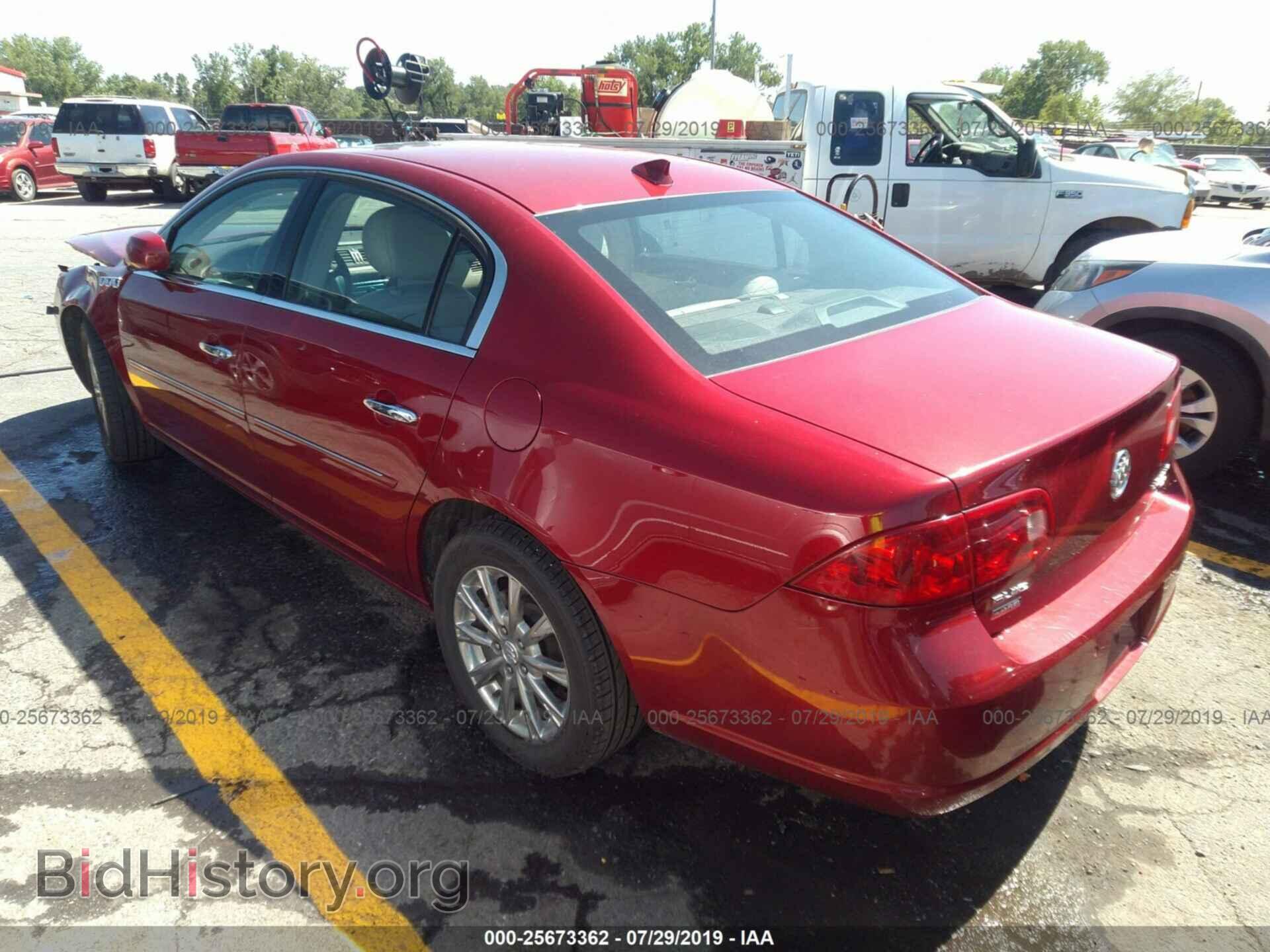 2009 BUICK LUCERNE - VIN: 1G4HD57M29U102222 - Фото 3