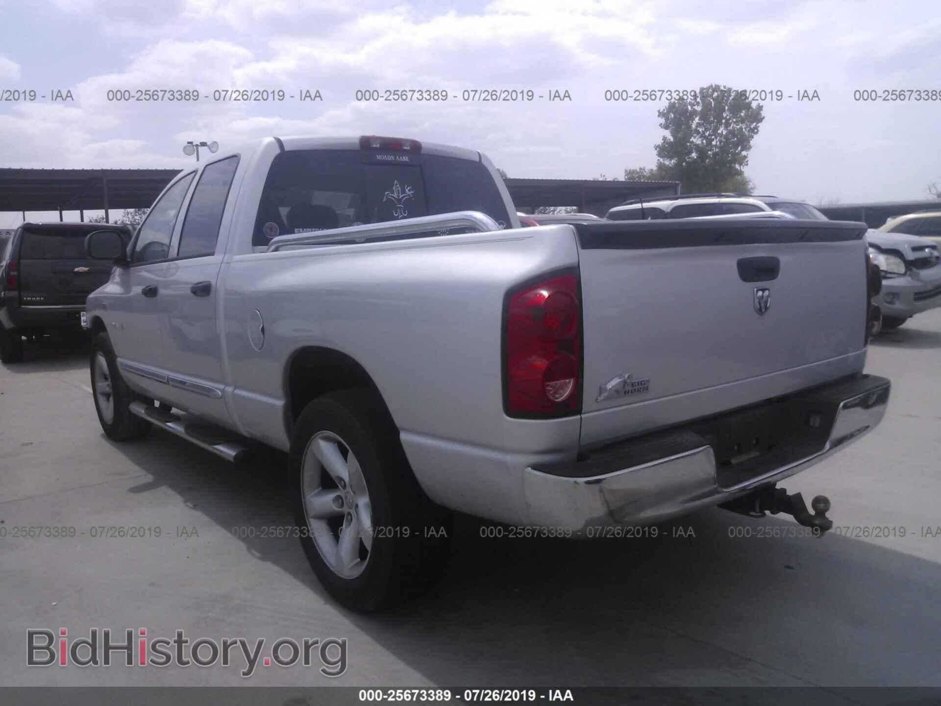 2008 DODGE RAM 1500 - VIN: 1D7HA182X8S555765 - Фото 3