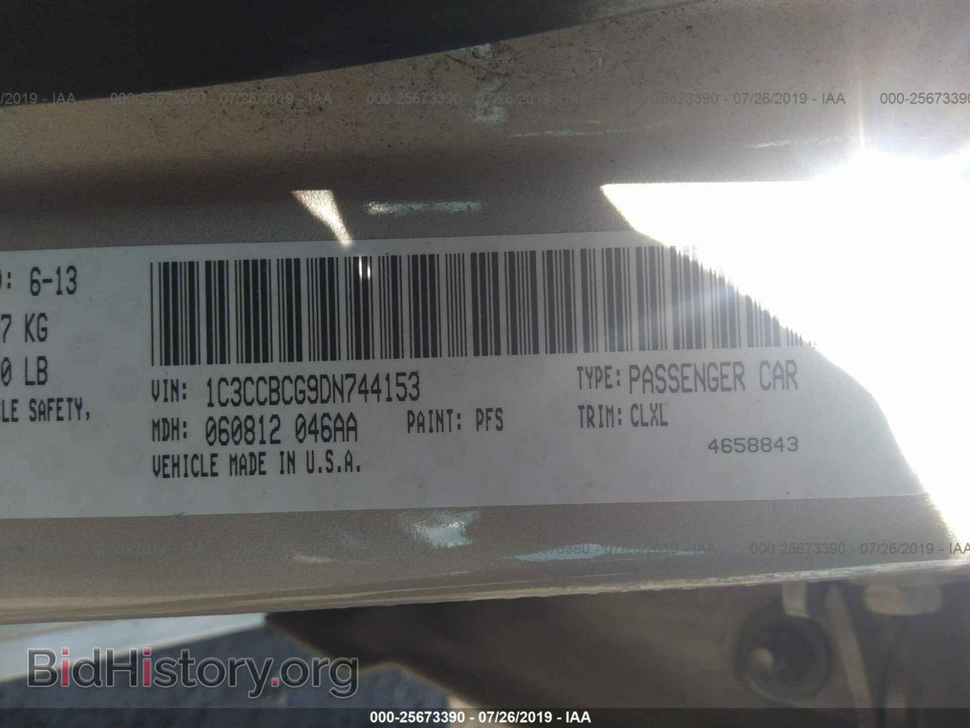2013 CHRYSLER 200 - VIN: 1C3CCBCG9DN744153 - Photo 9