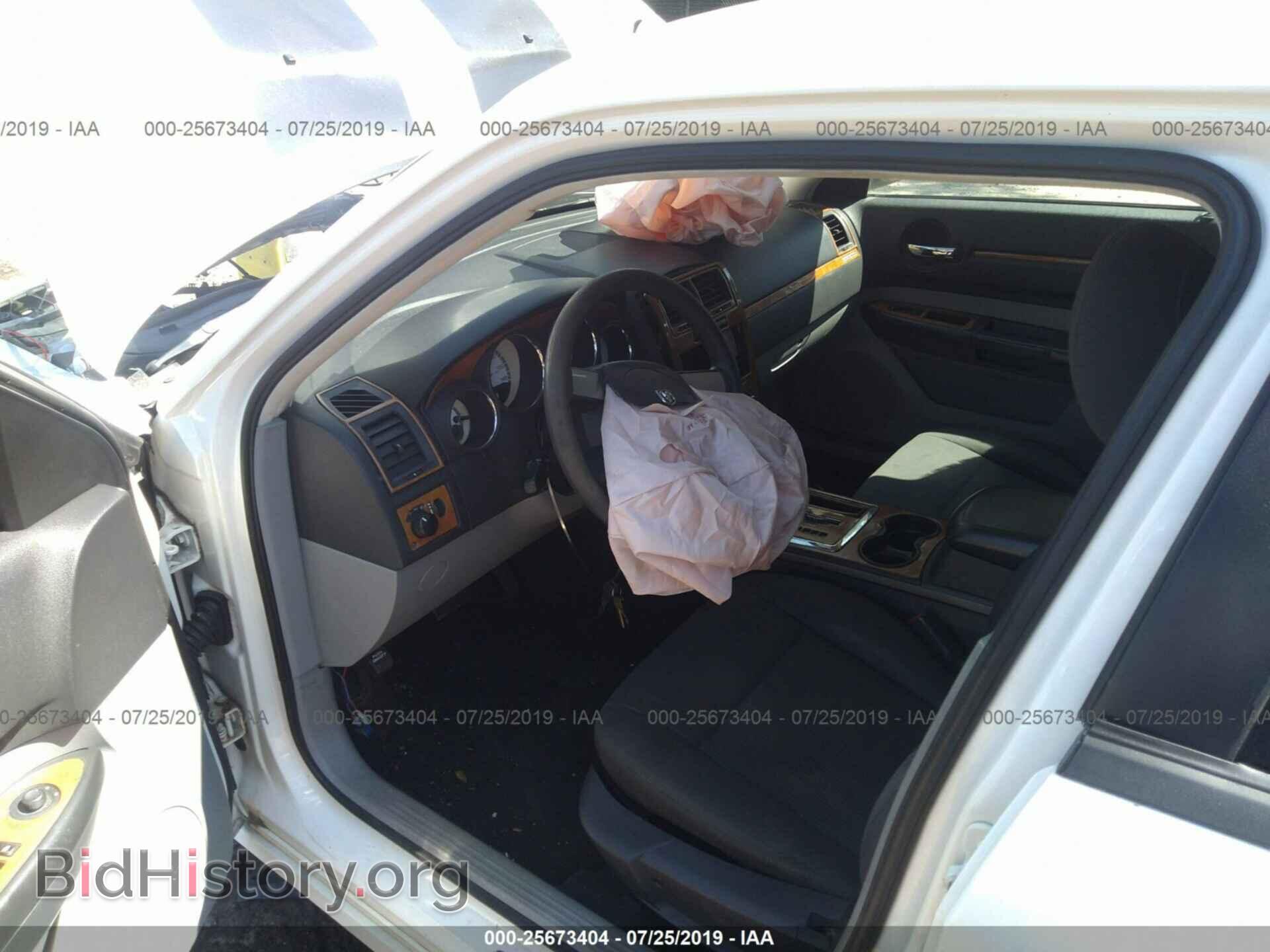 2008 DODGE MAGNUM - VIN: 2D4FV47TX8H112141 - Фото 5