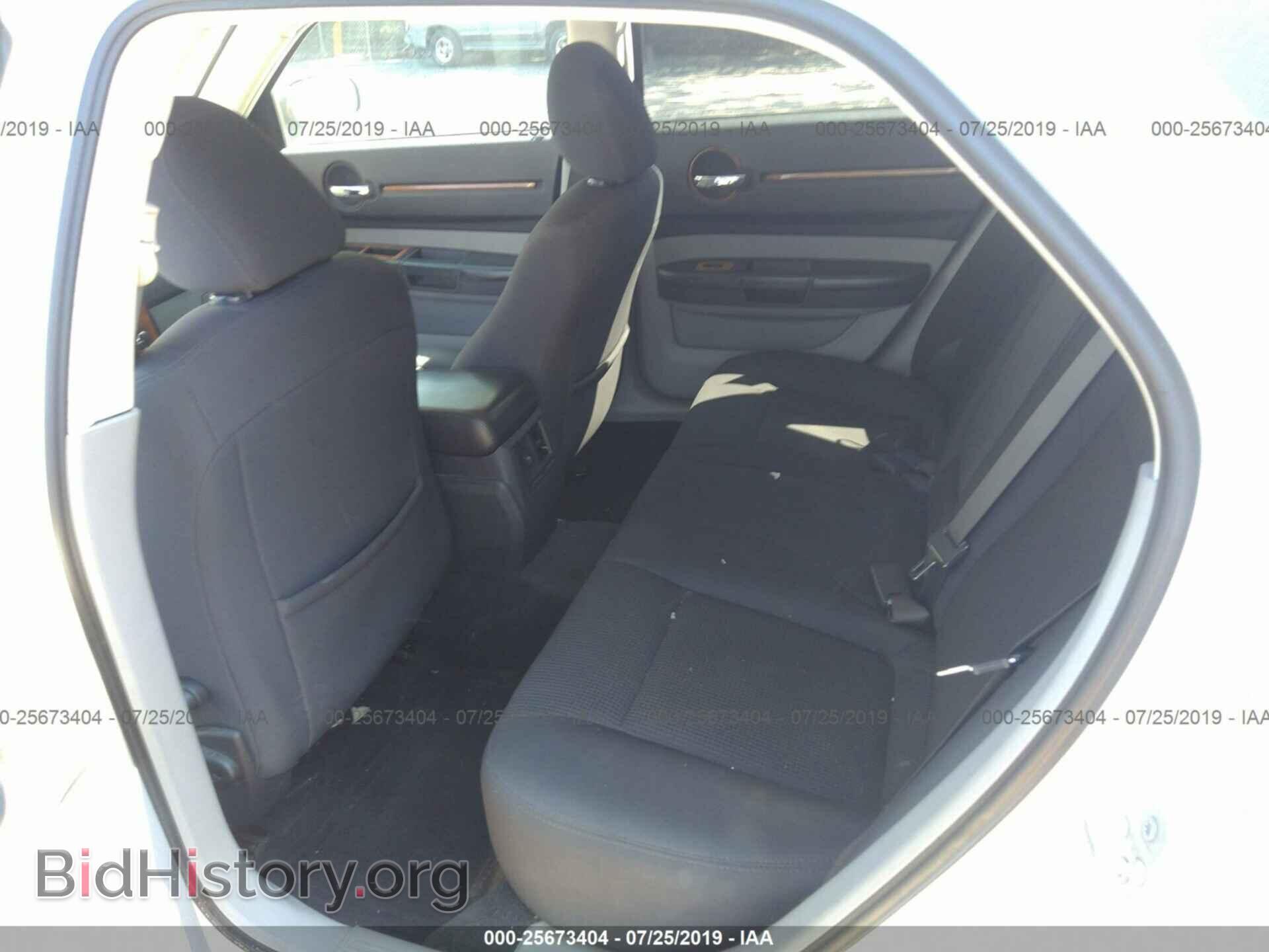 2008 DODGE MAGNUM - VIN: 2D4FV47TX8H112141 - Фото 8